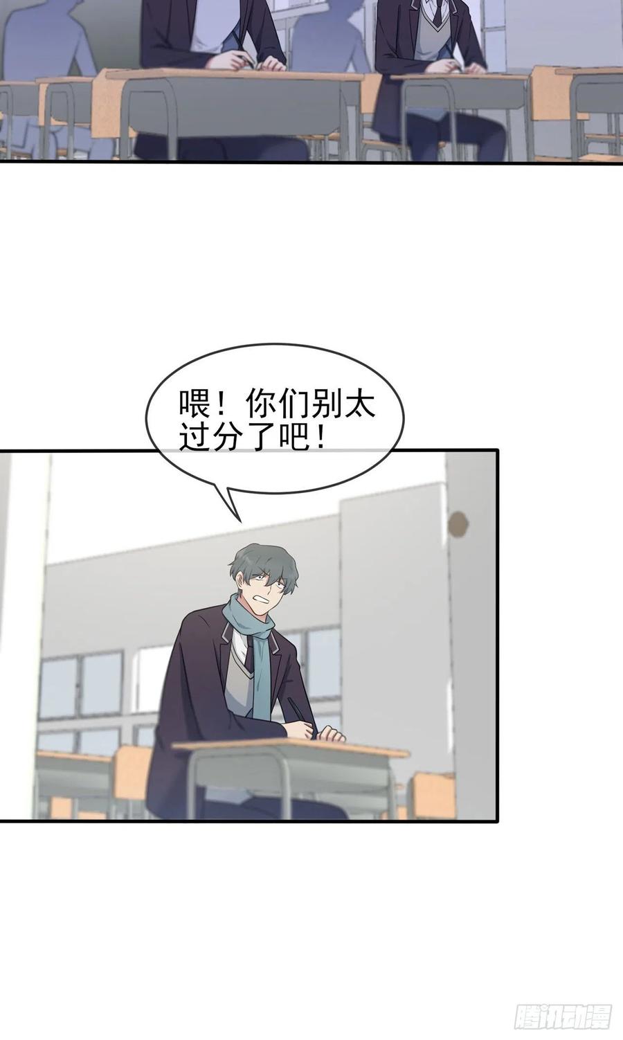 第64话：你说话好像那个谁啊！17