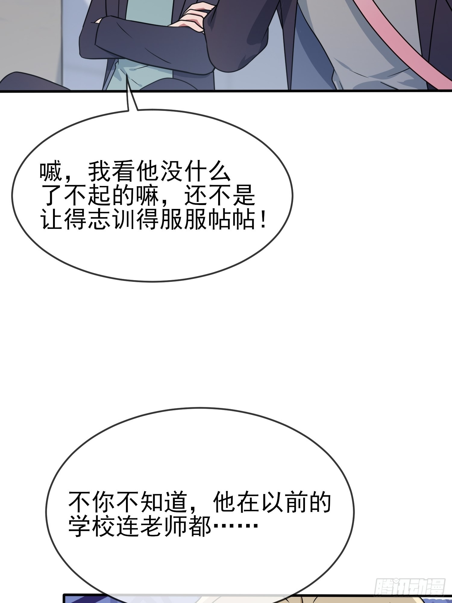第114话：阿黄哥哥~23