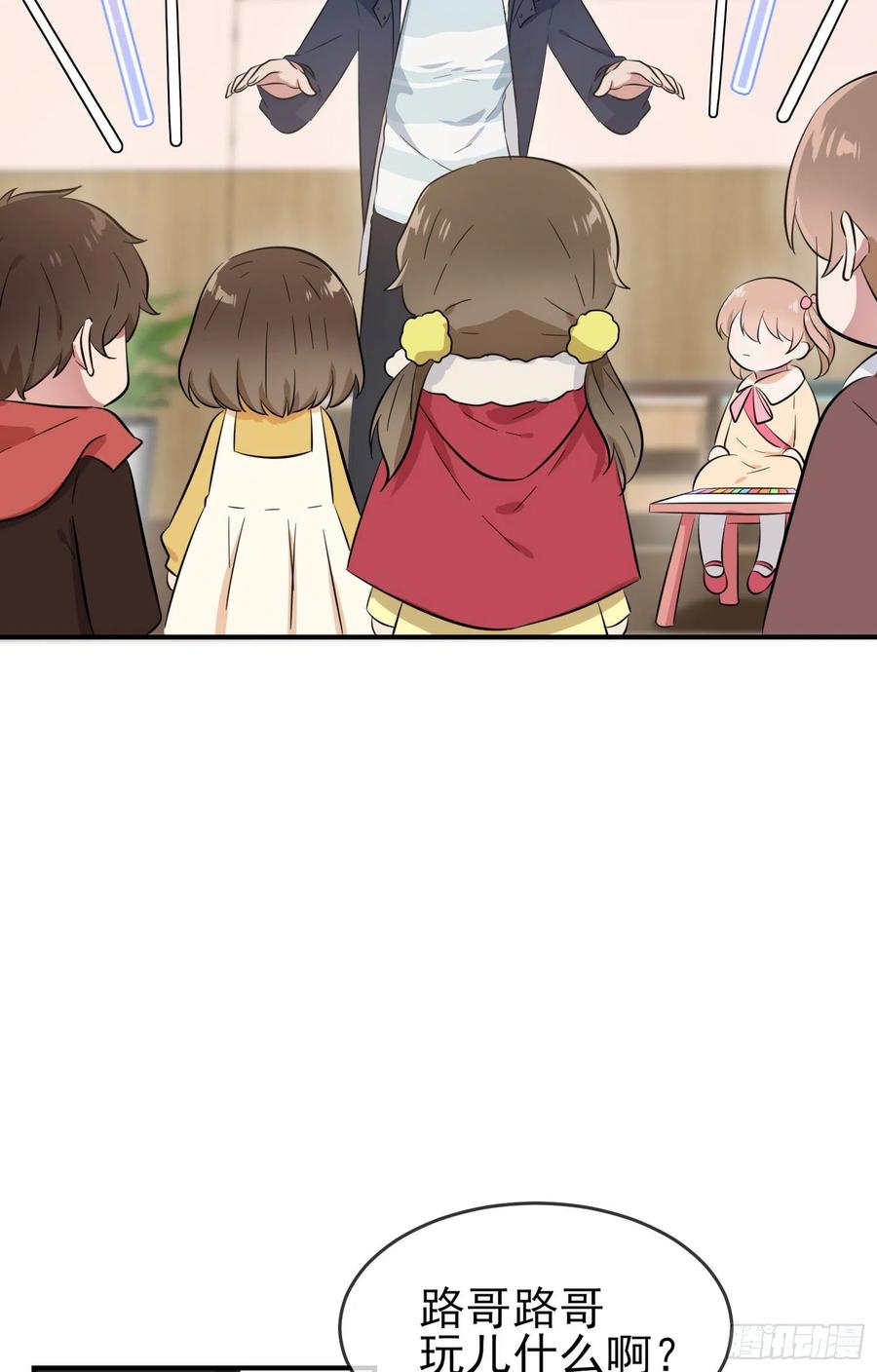 第51话：欢迎叶同学表演节目！43
