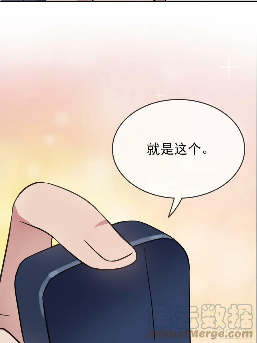 番外 惊喜20