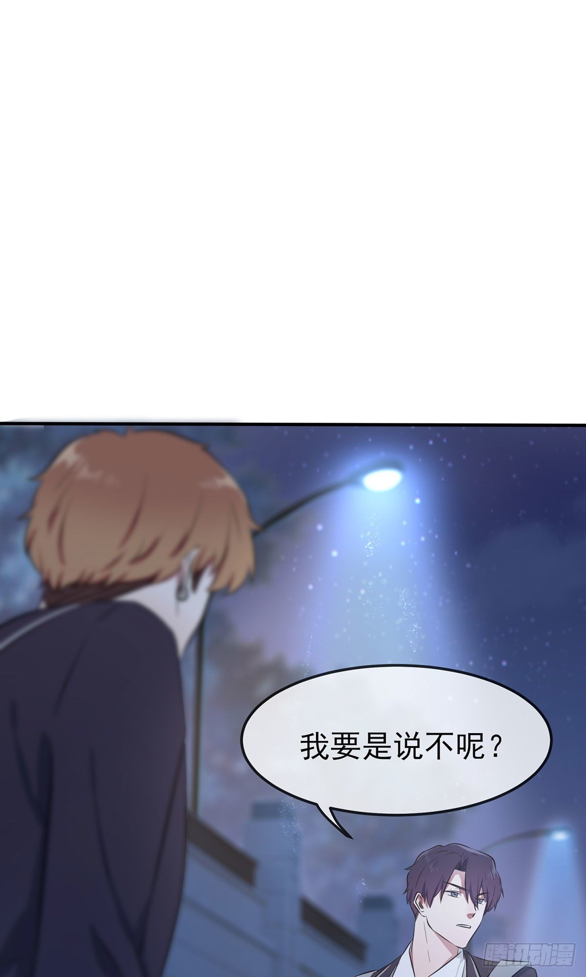 第5话：丢人29