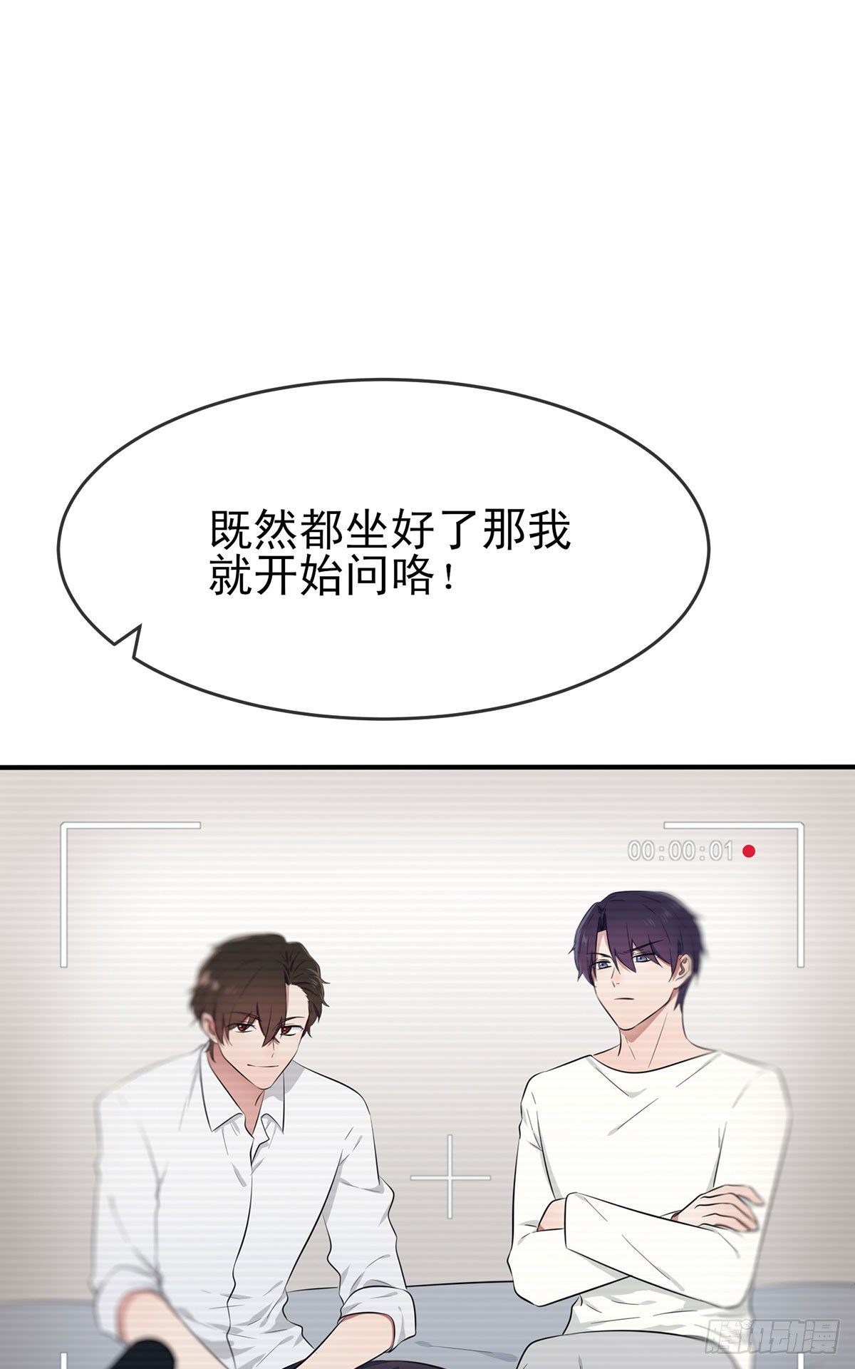 新年番外12