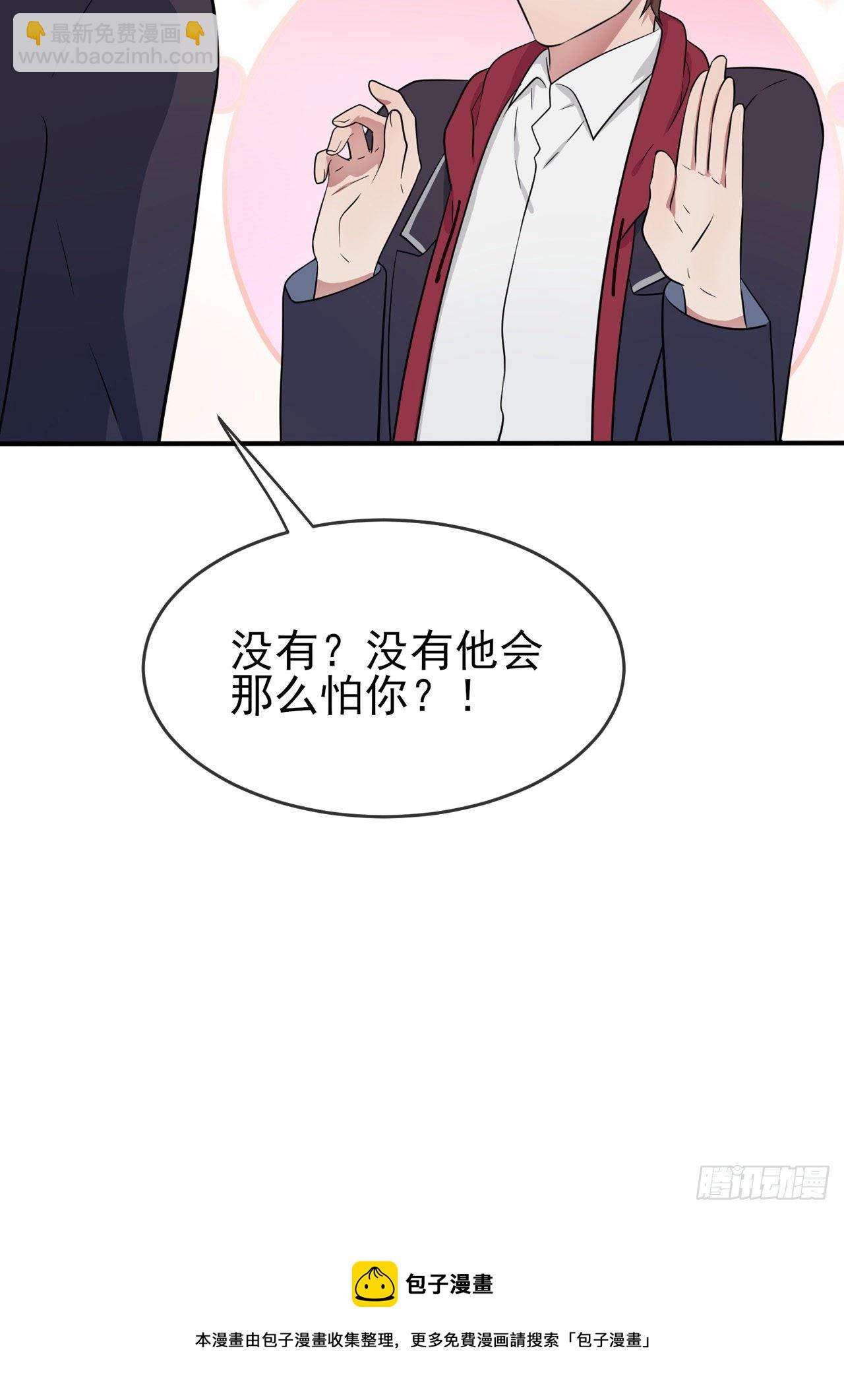 第83话：我们永远不会忘记。20