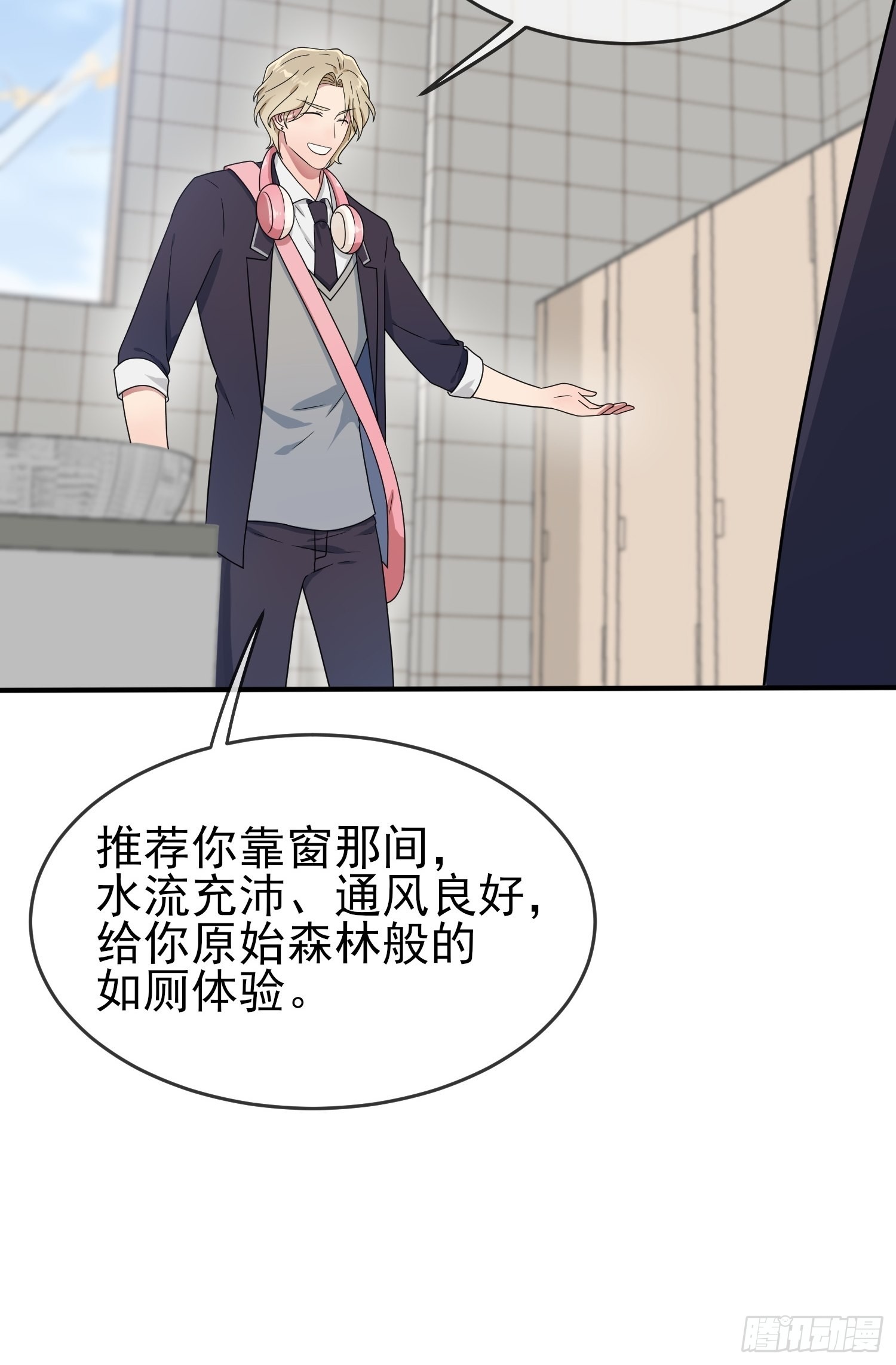 第113话：魔法少男张尔德6