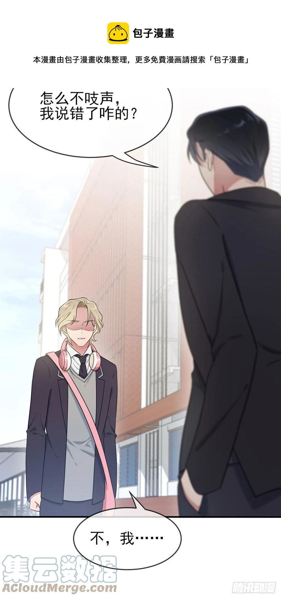 第80话：考试全靠转笔？4