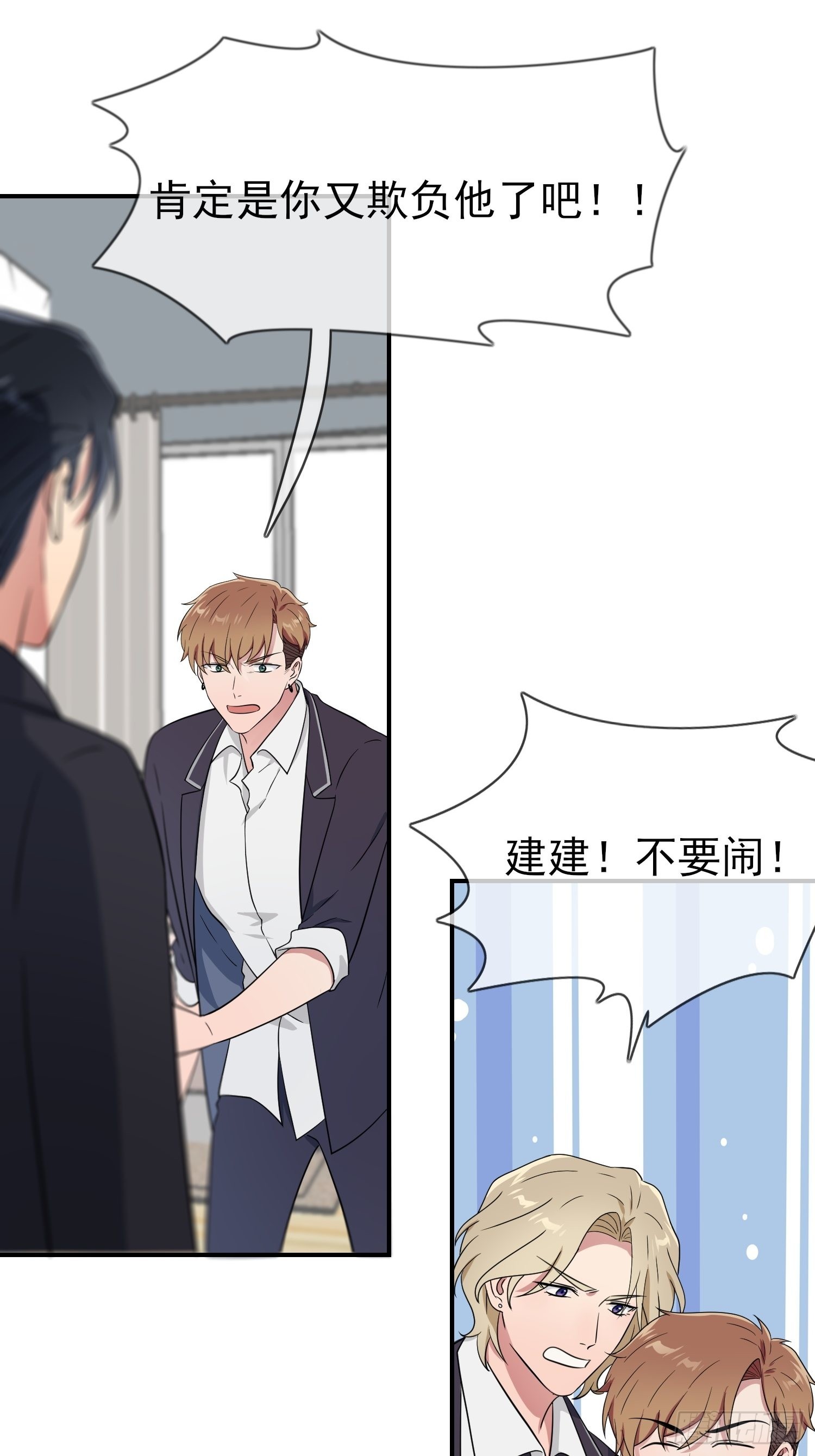 第126话：你永远不可能忘记我15
