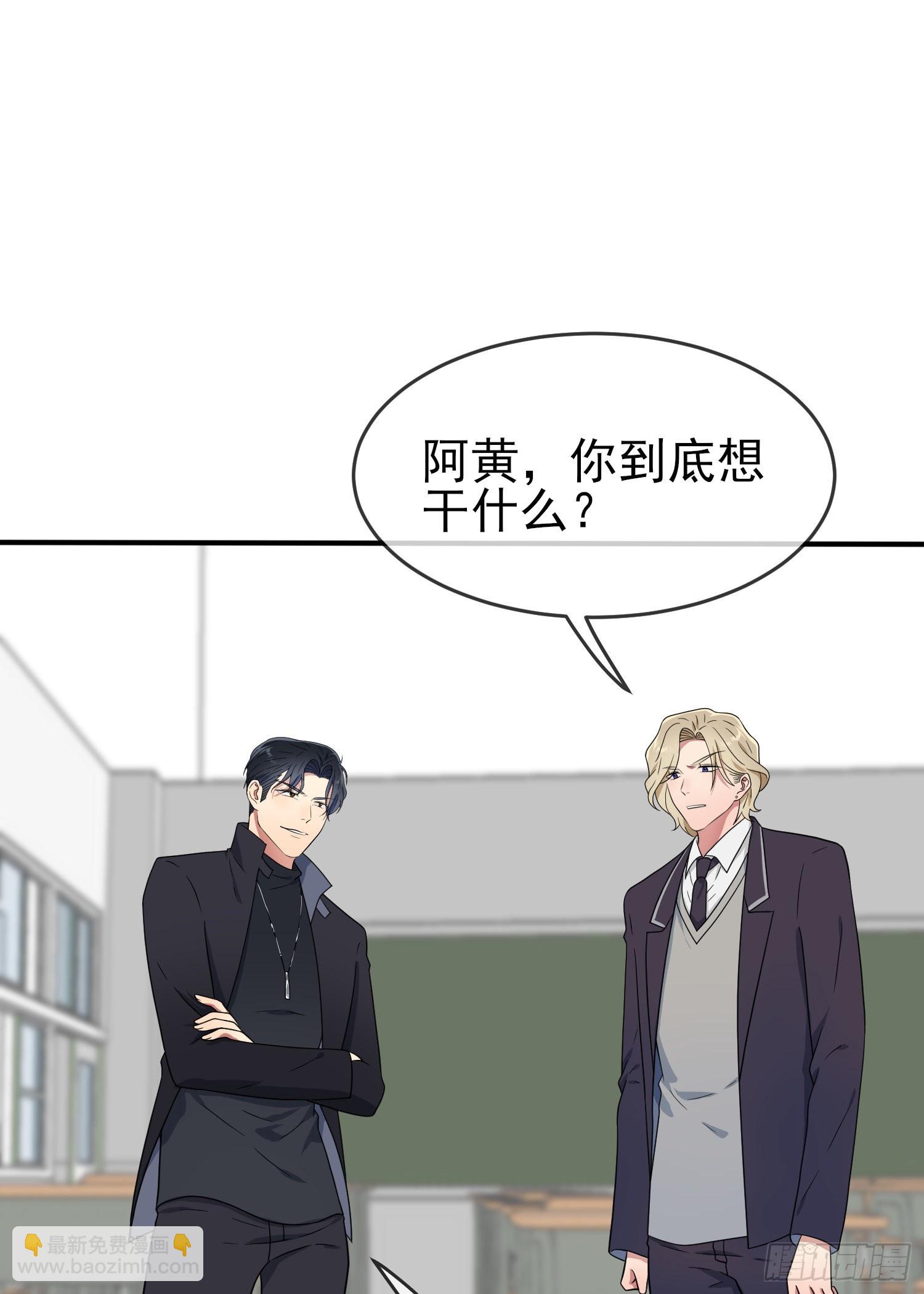 第116话：学习PUA11