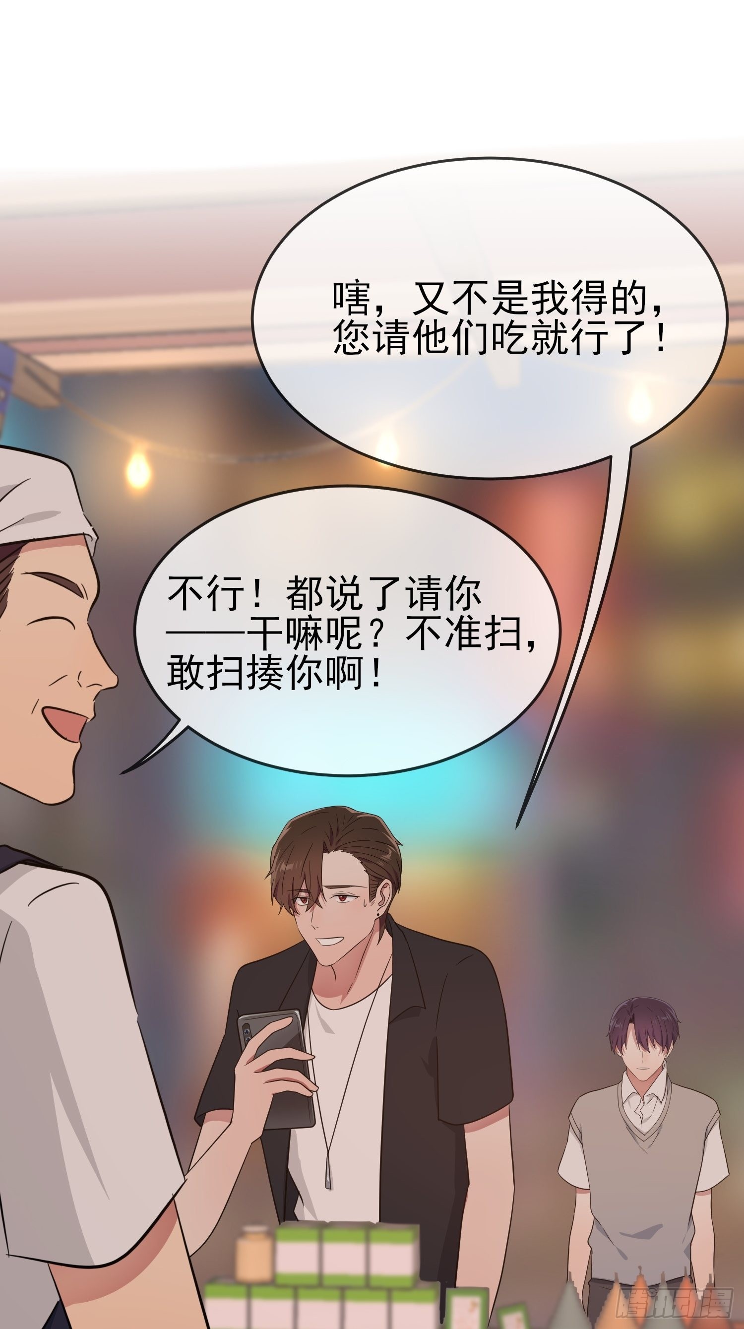 第123话：夜市之国的王子33