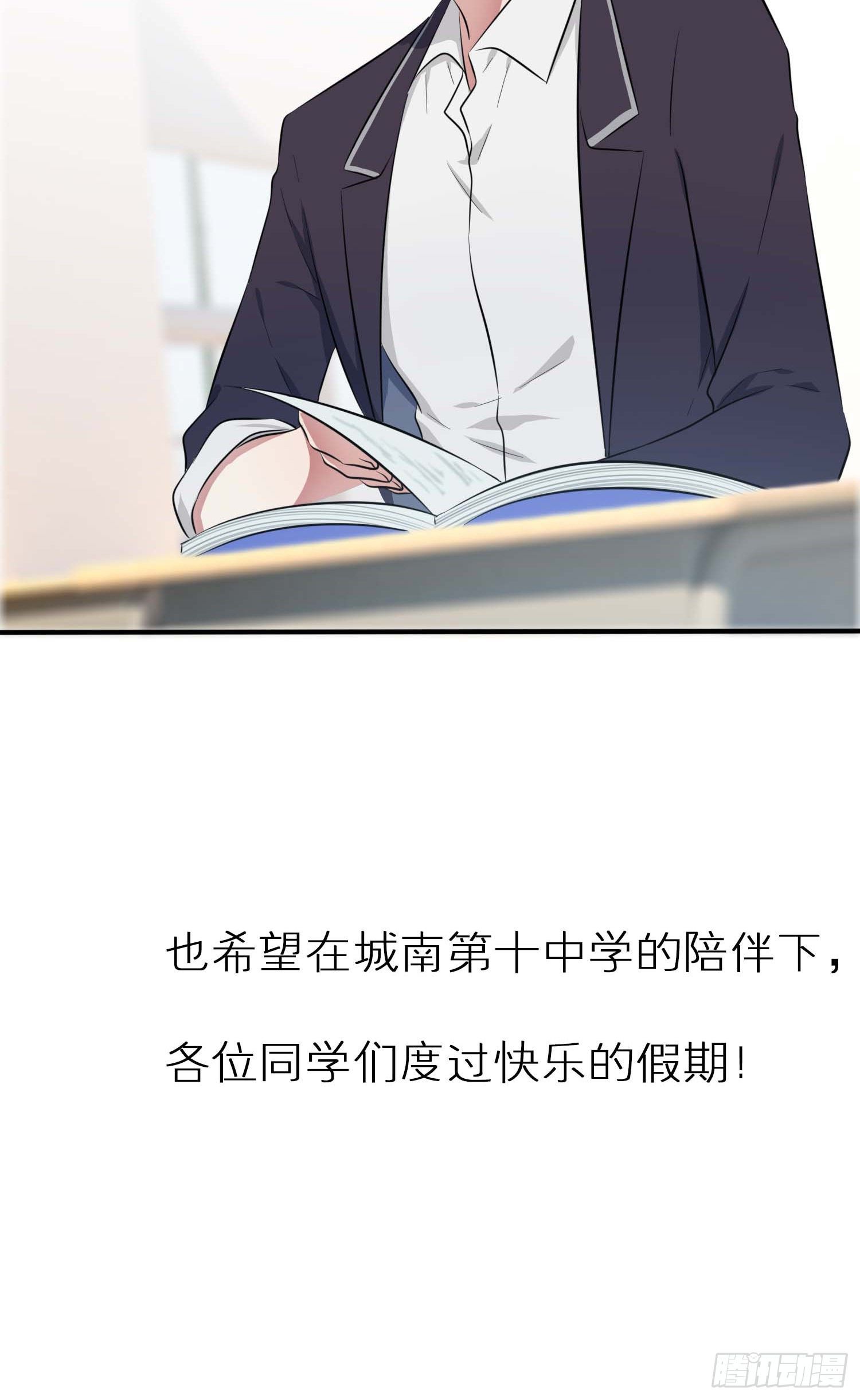 公告栏12