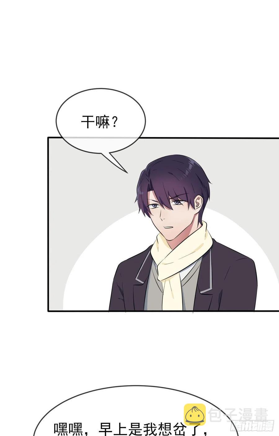 第61话：喂我呗~11