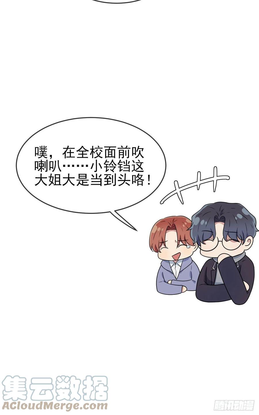 第66话：要想生活过得去14