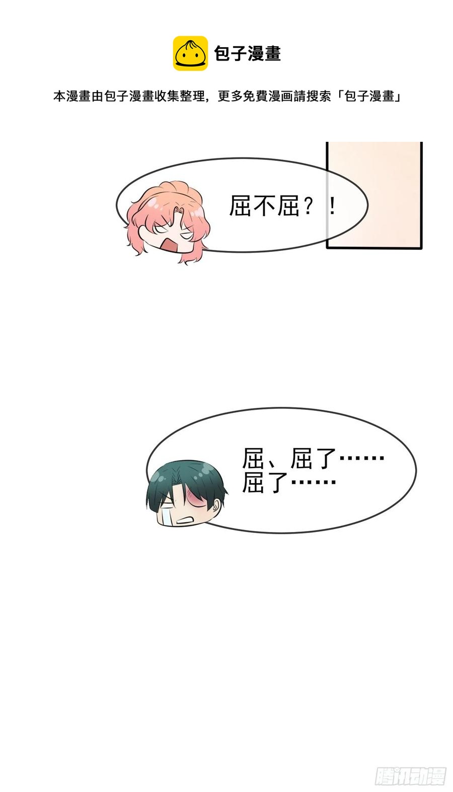 第44话：我，威武不能屈……40