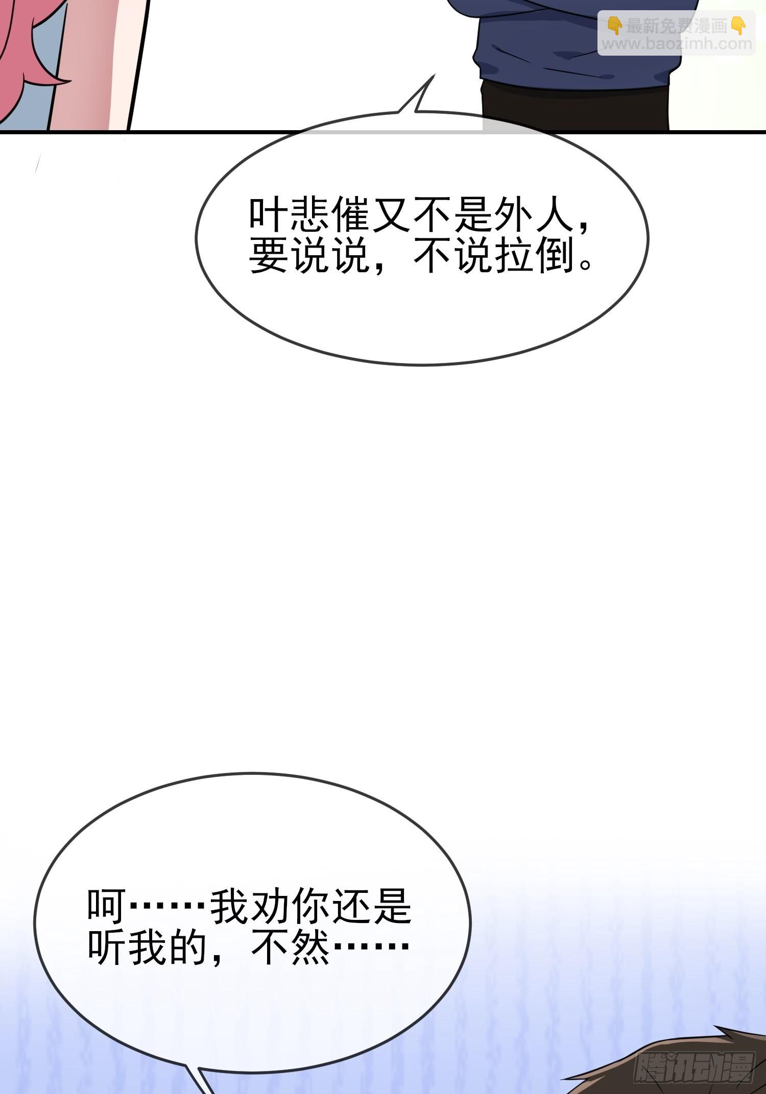 第129话：想亲你的时候就亲你47