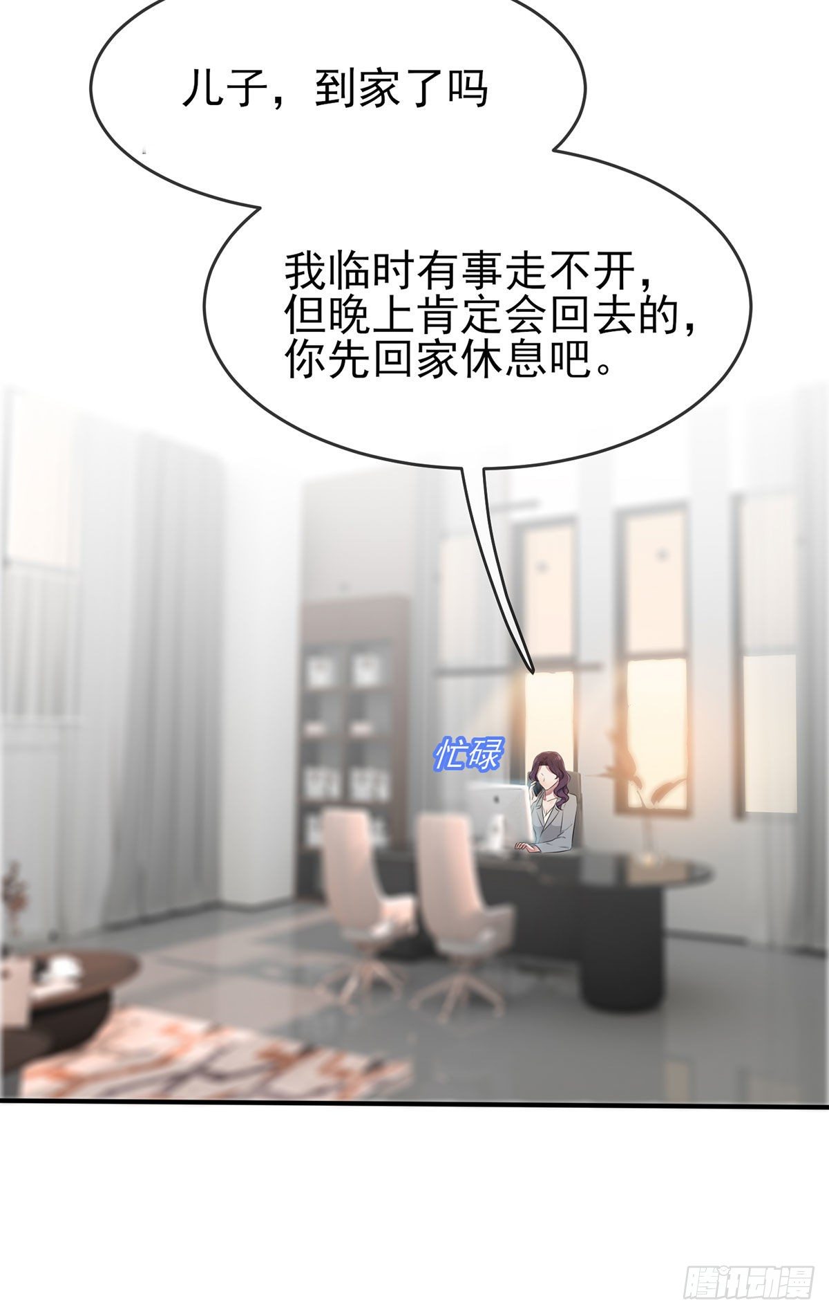 第19话：苍茫的天涯是我的爱♪11