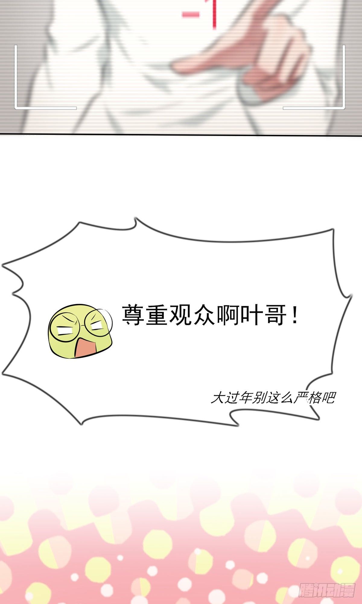 新年番外22
