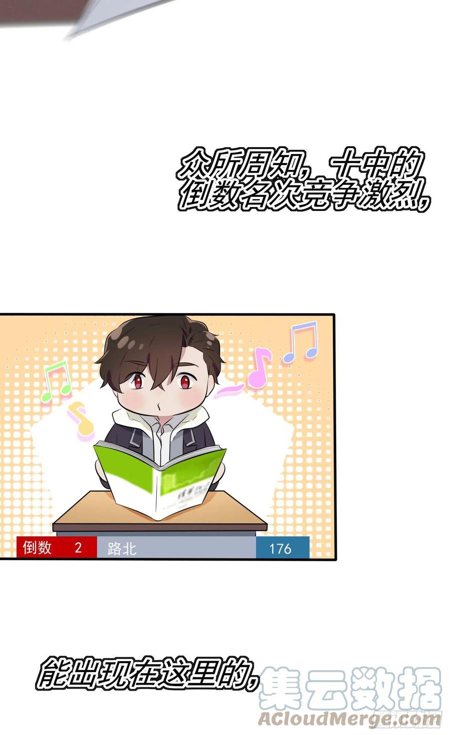 第45话：魔王中的魔王27
