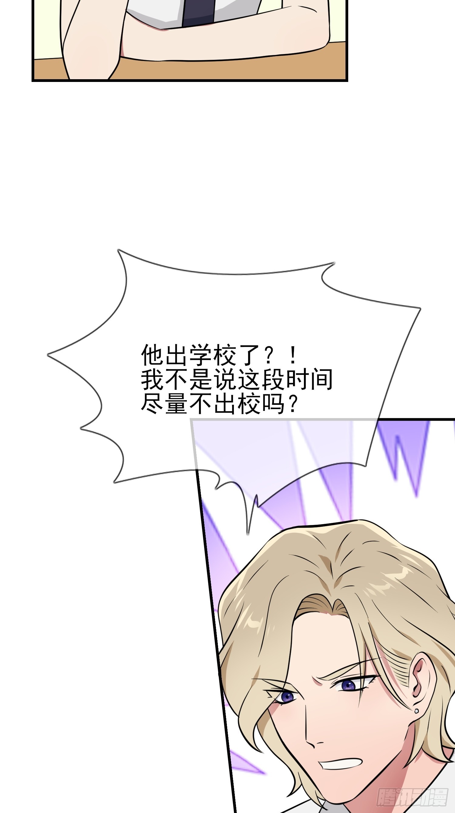 第131话：希望你……能相信我43