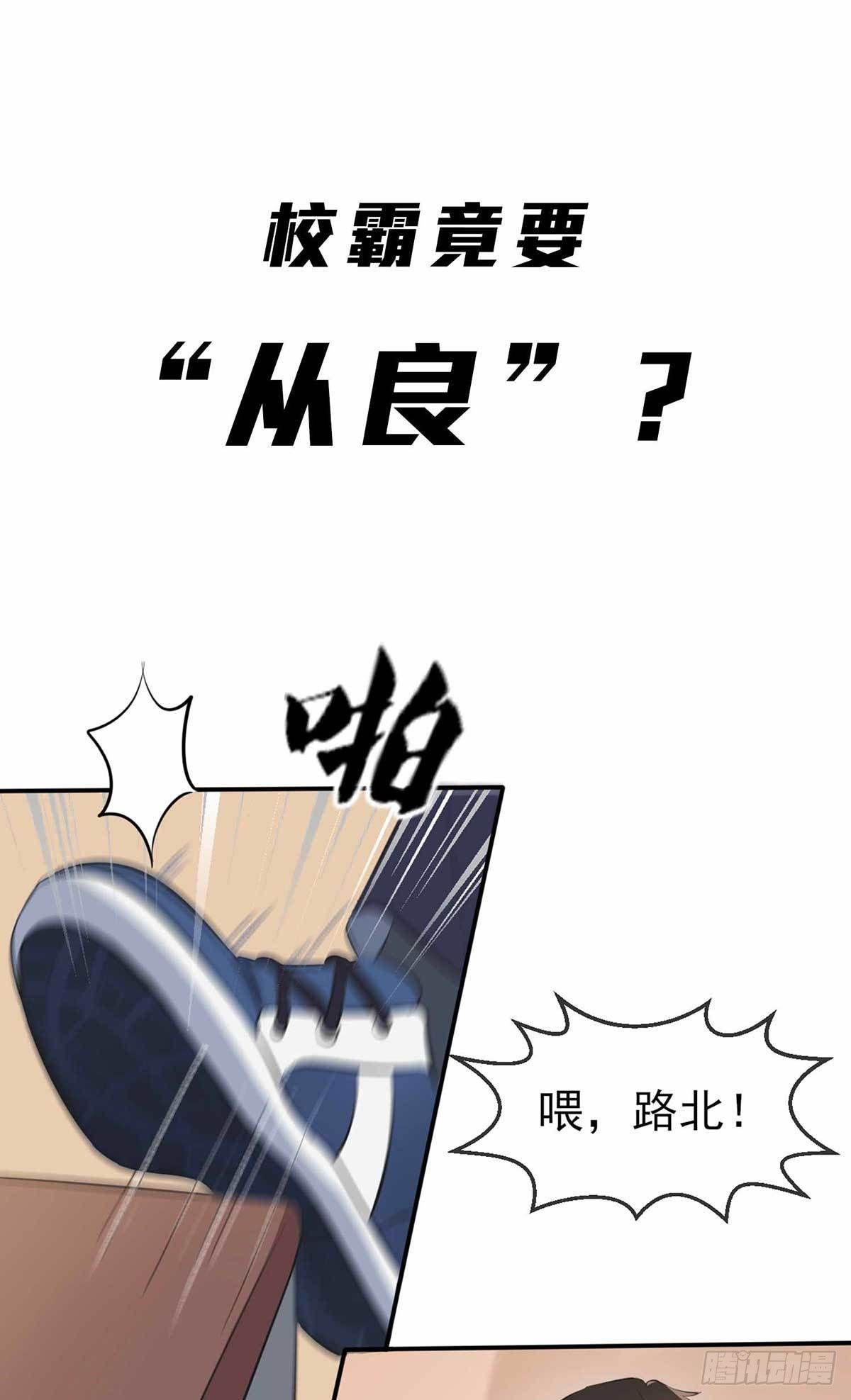 预告0