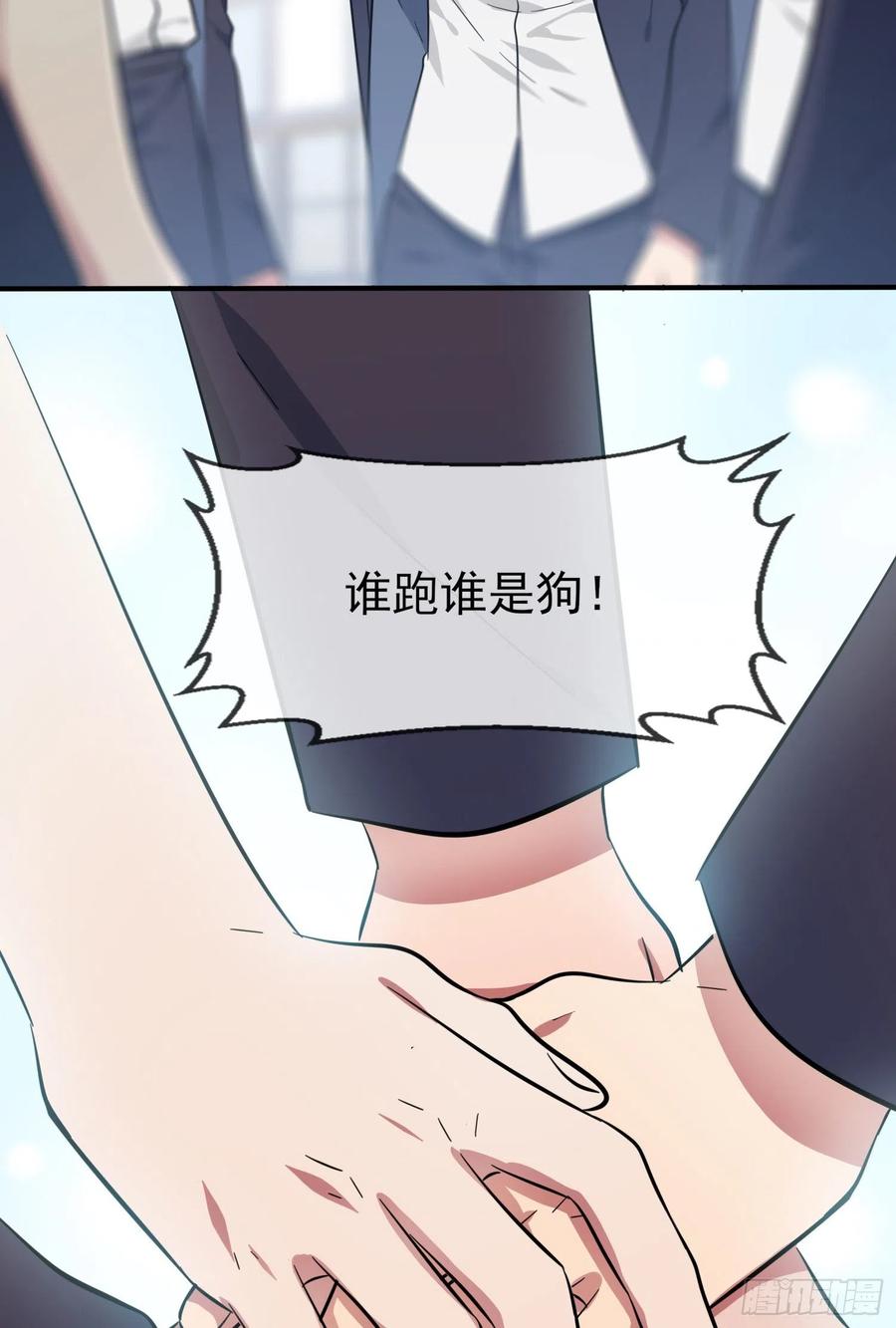 第38话：学渣之光学生会27