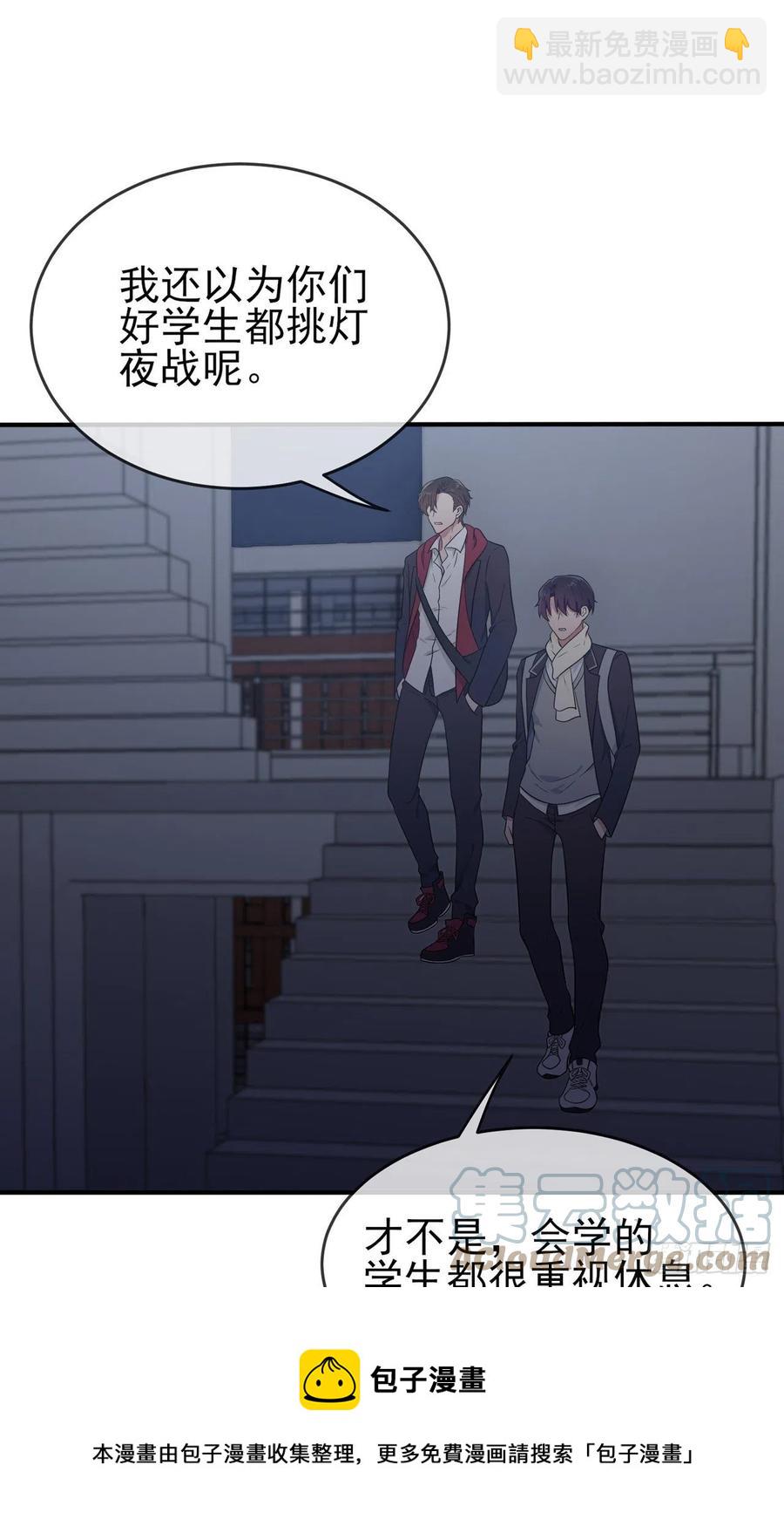 第76话：被锁在教学楼里了？28