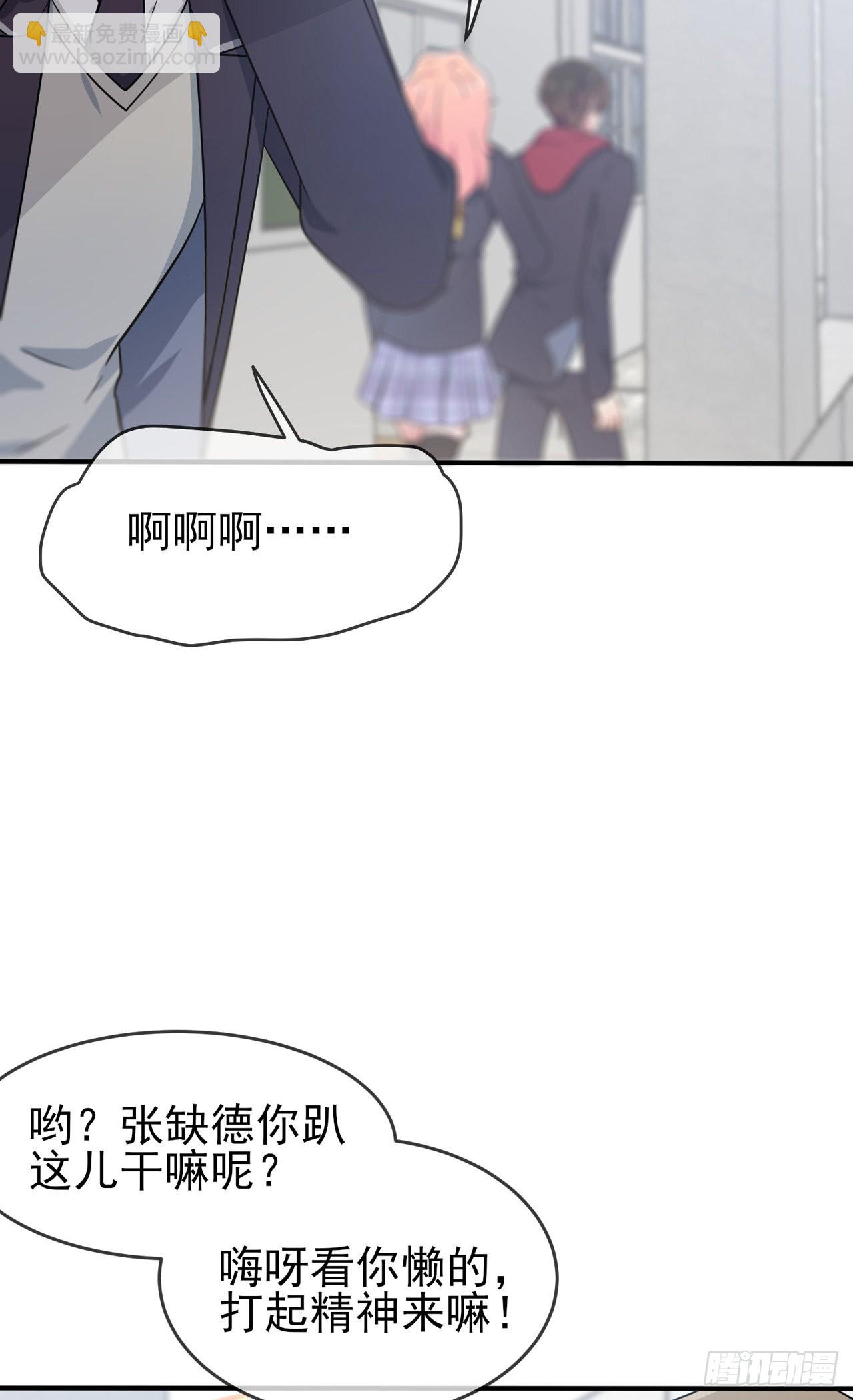 第109话：离开十中吧。15