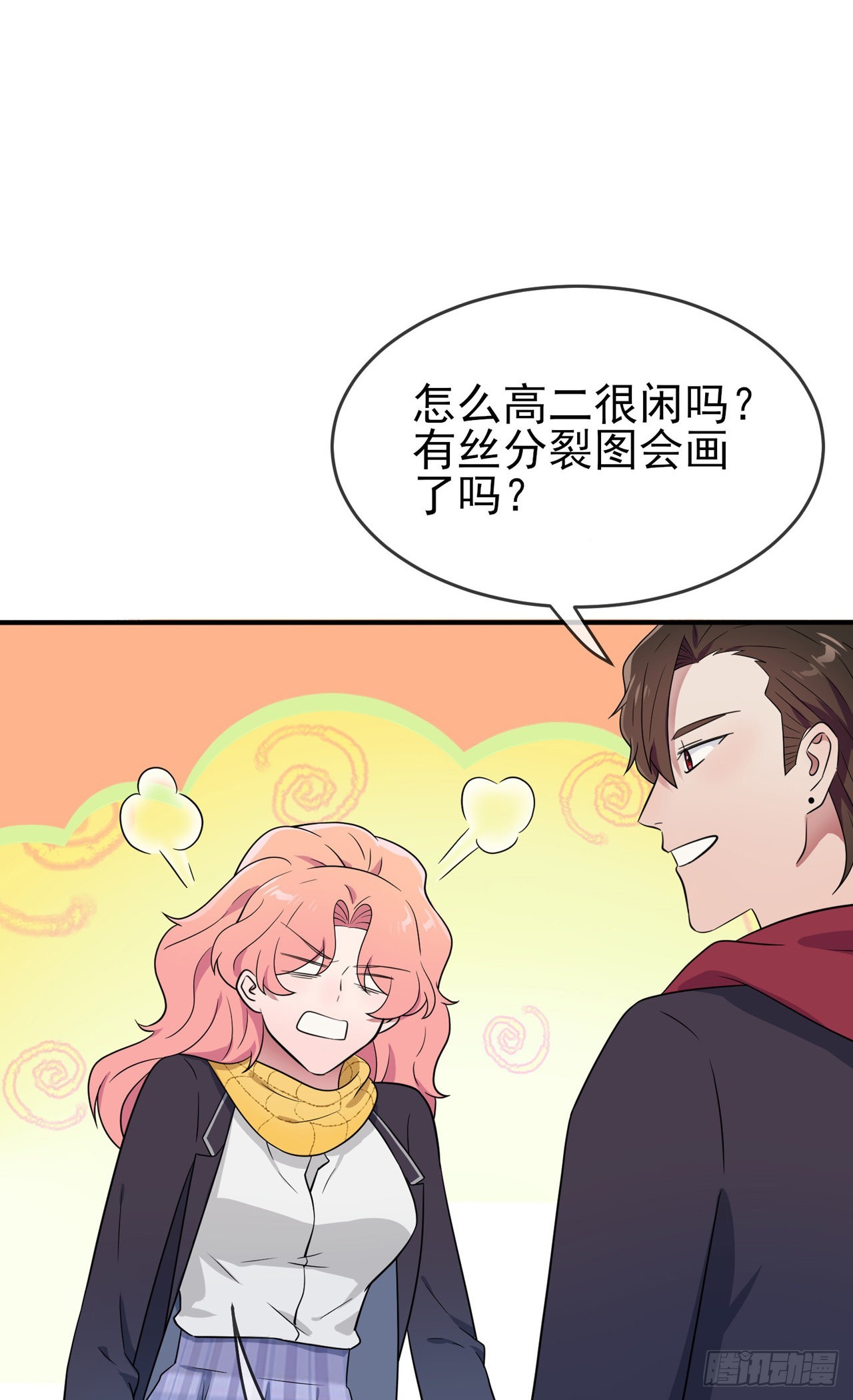 第109话：离开十中吧。13