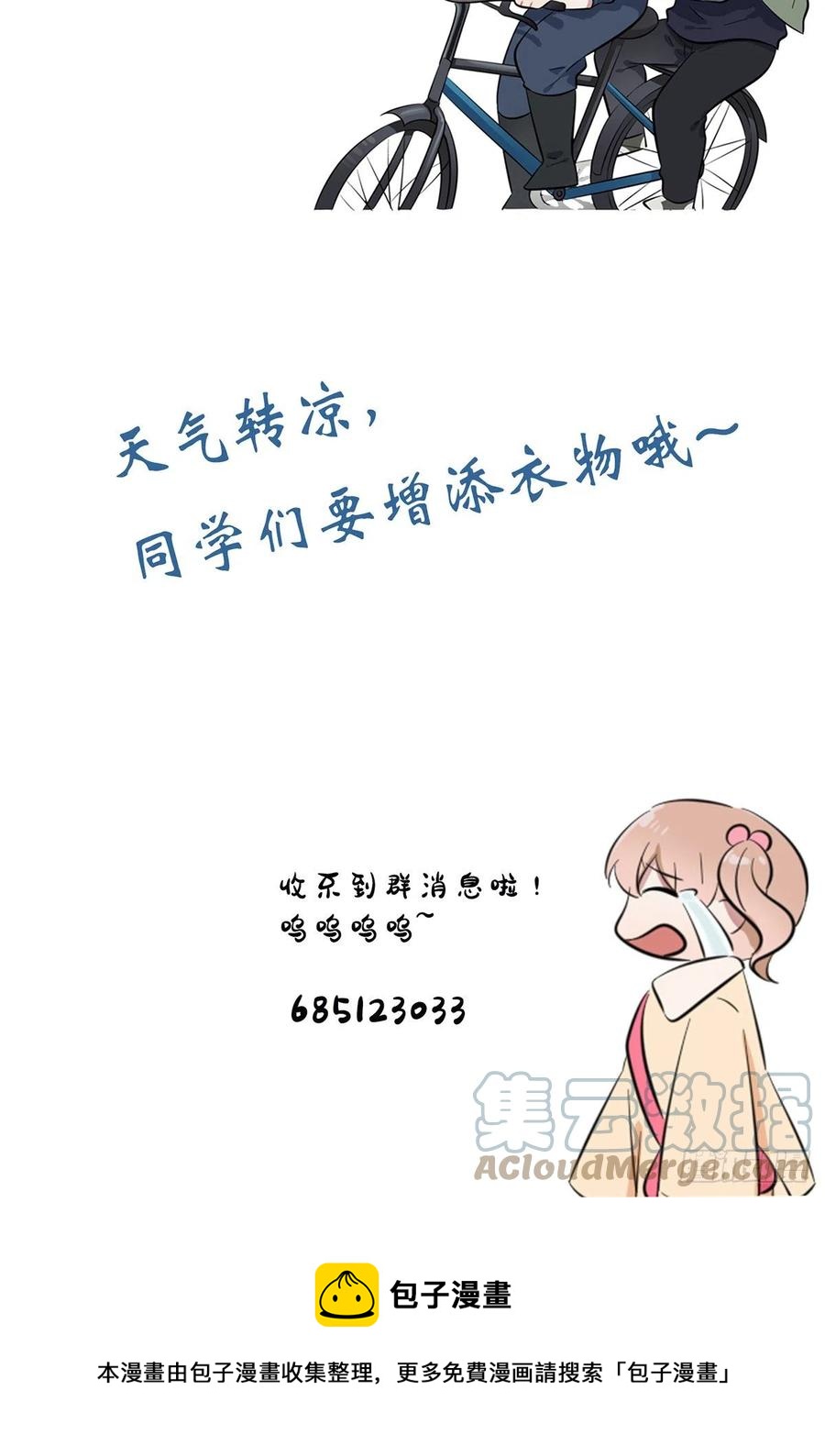 第53话：你怎么不穿衣服！36