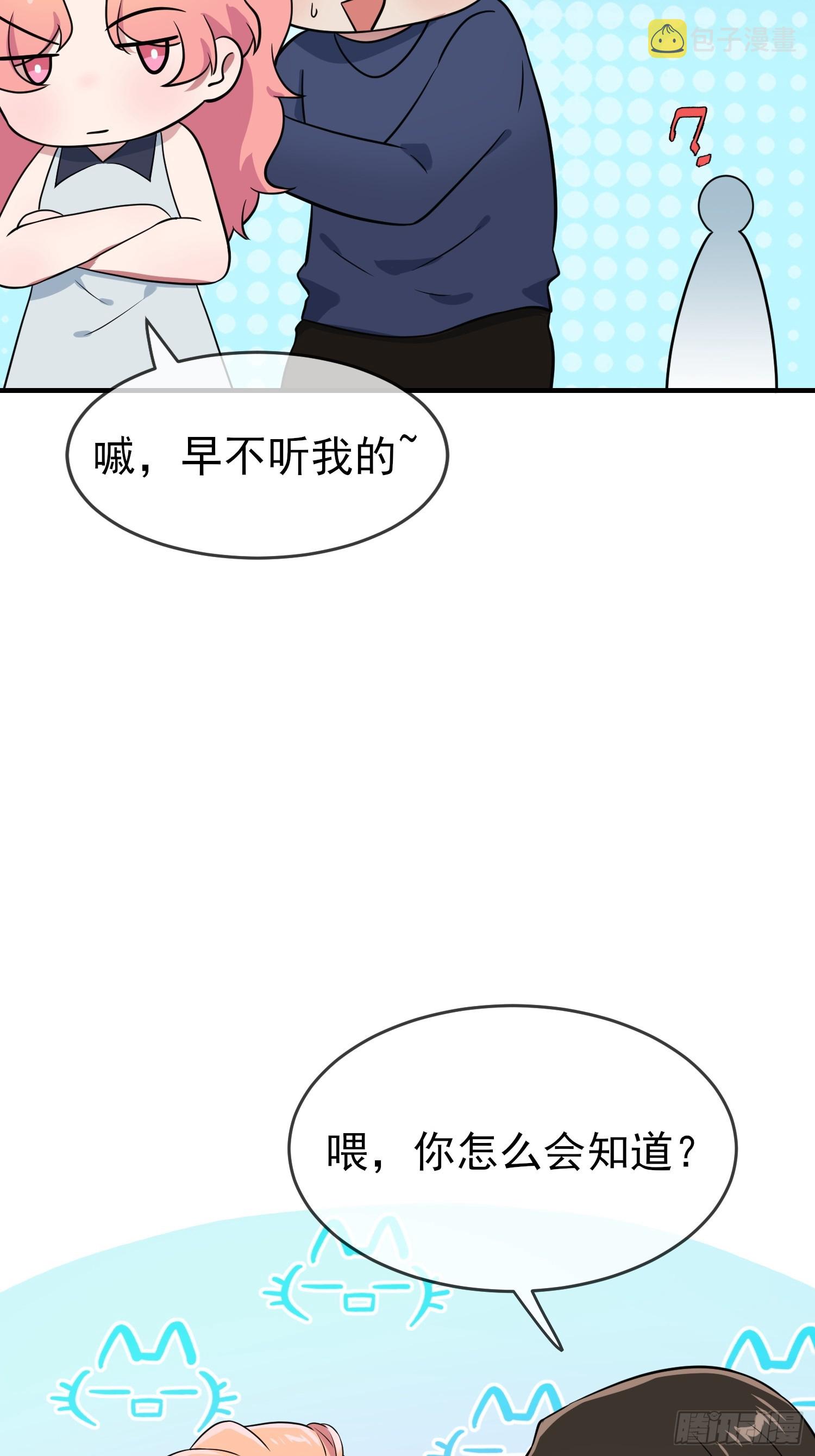 第130话：臭小子还我头发！！5