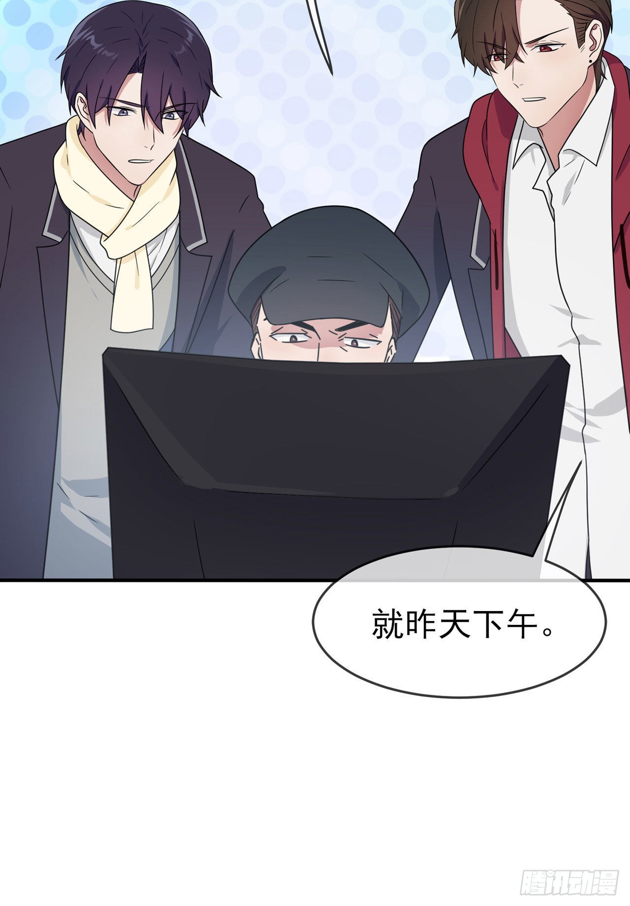 第92话：不要相信他们！32