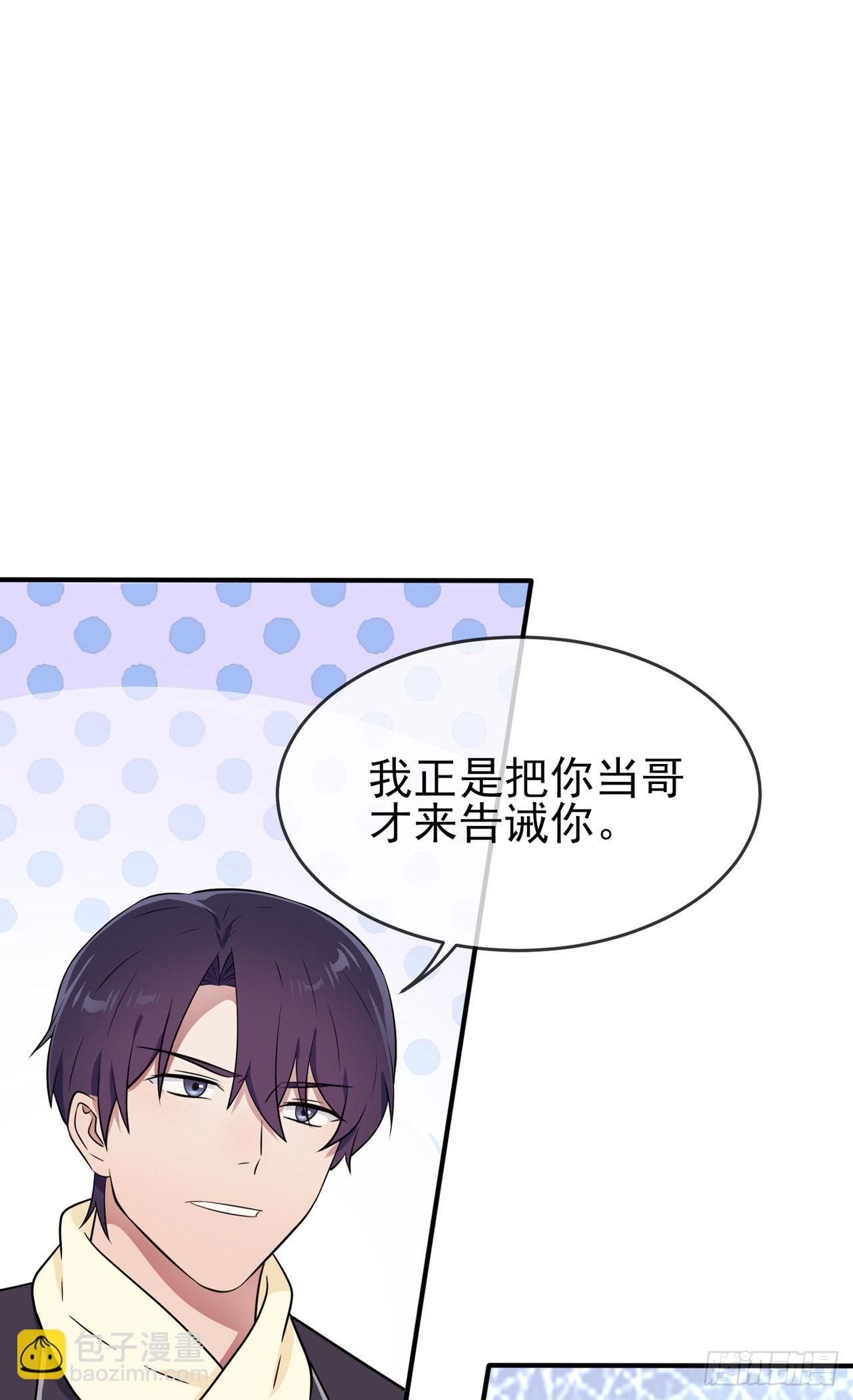 第109话：离开十中吧。33
