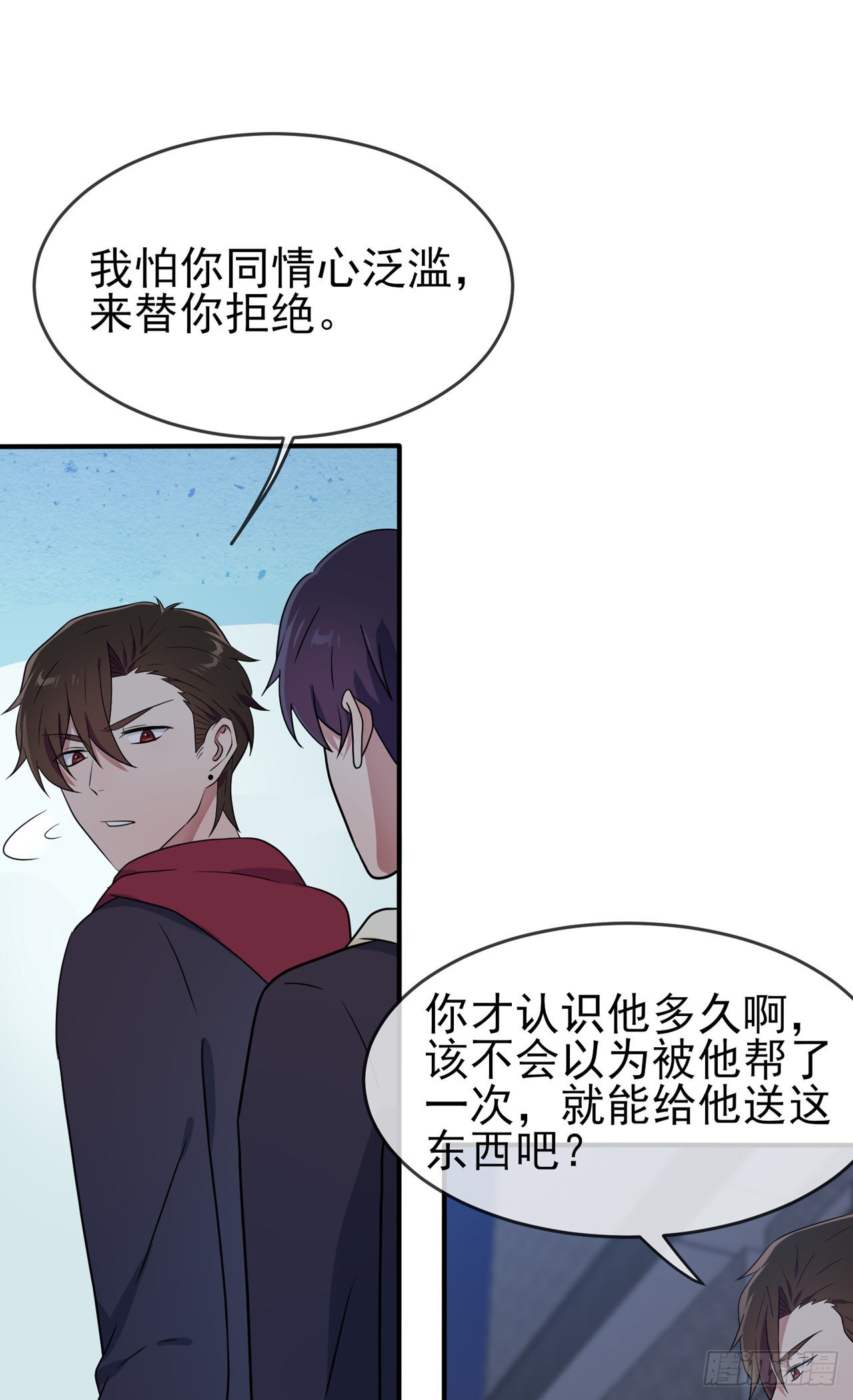第102话：一直喜欢你20