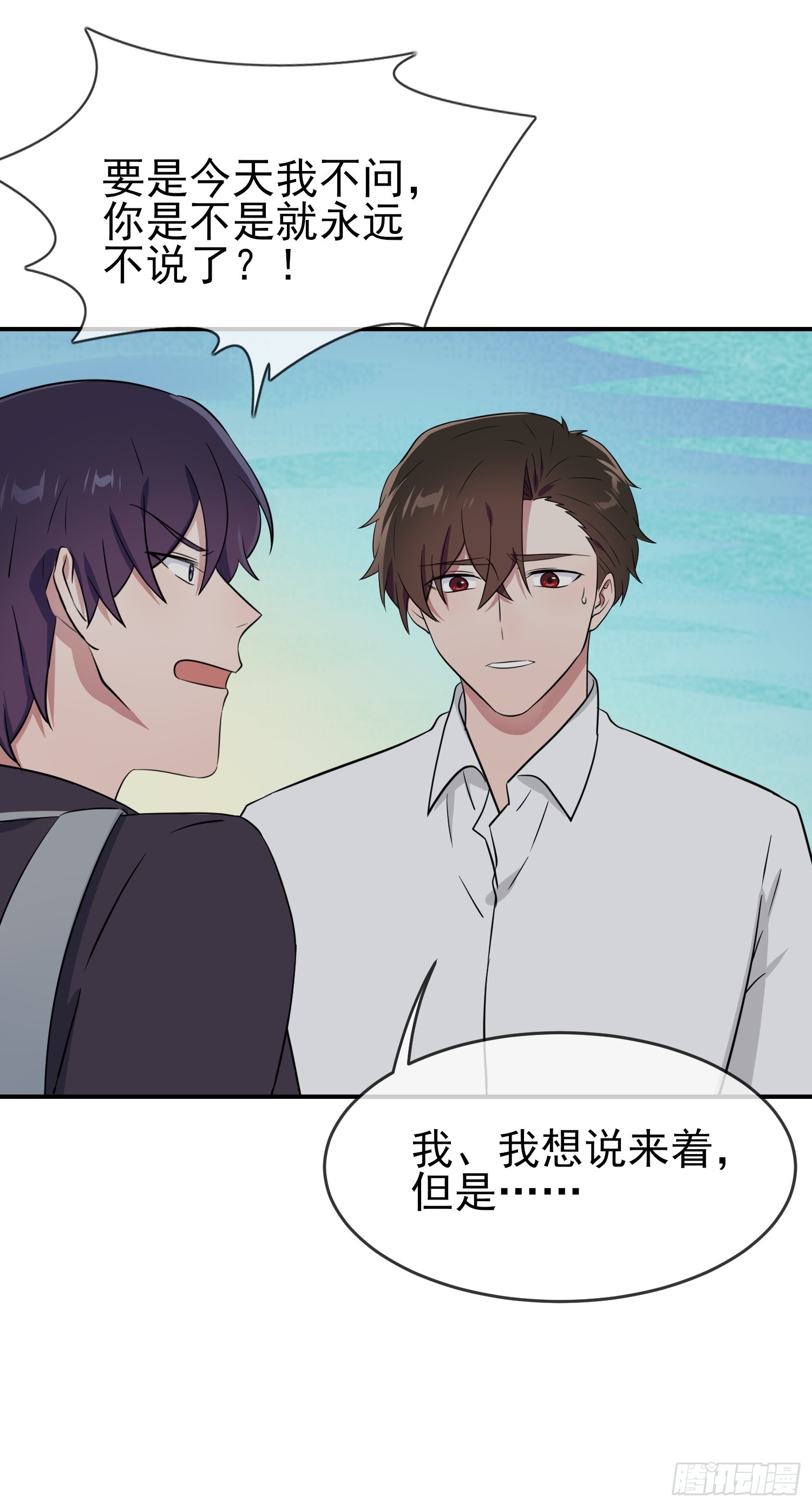第135话：我不叫叶悲催27