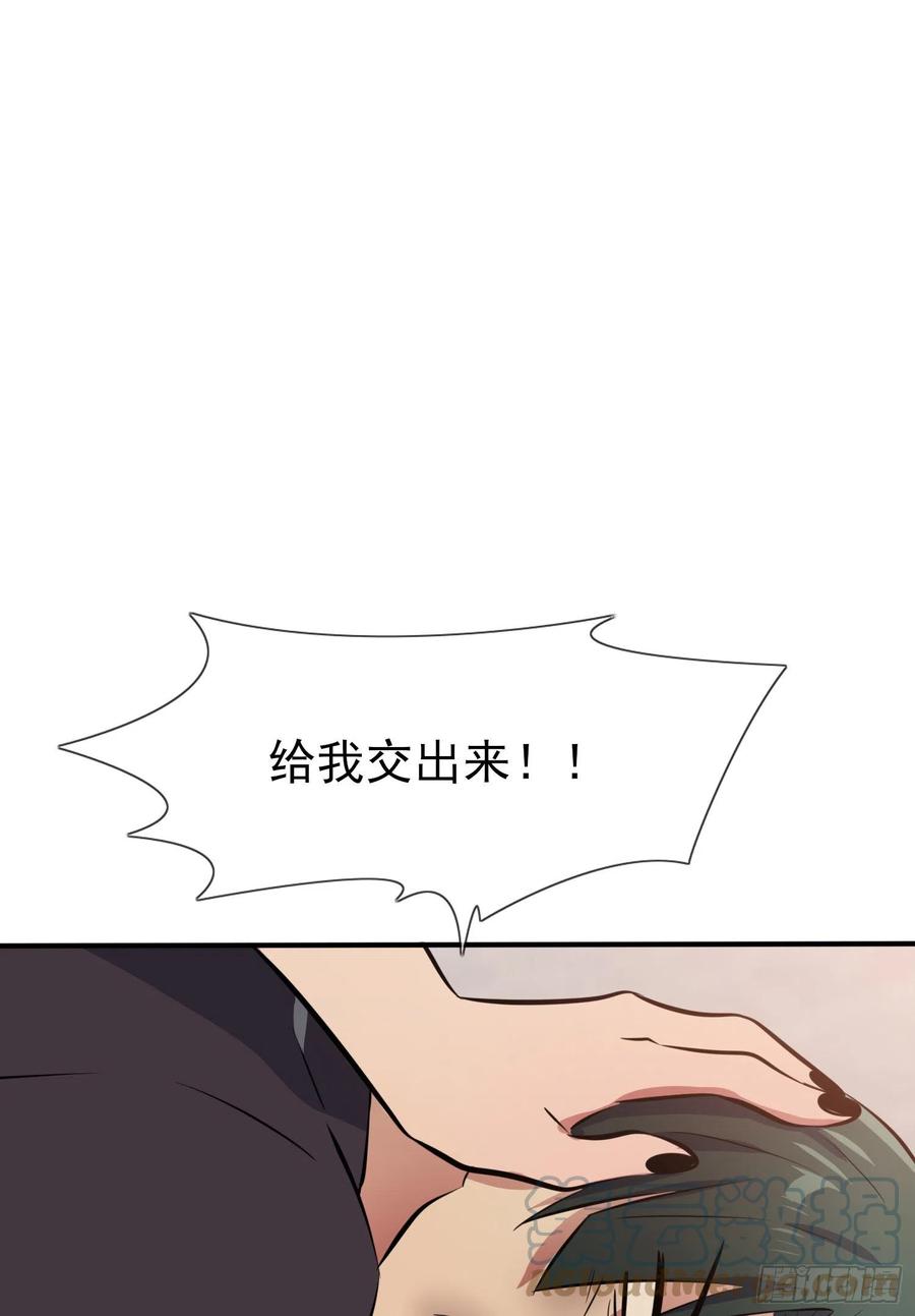 第44话：我，威武不能屈……36