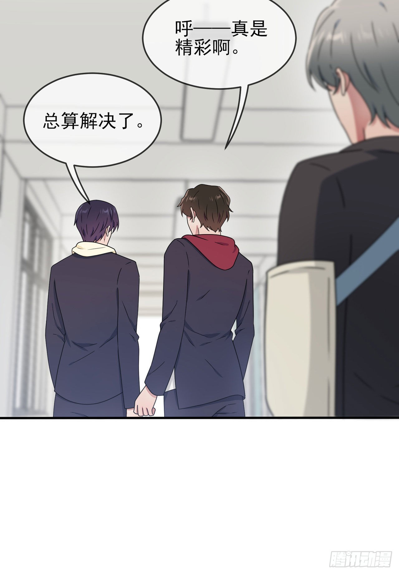第98话：非得原谅你不可吗？24