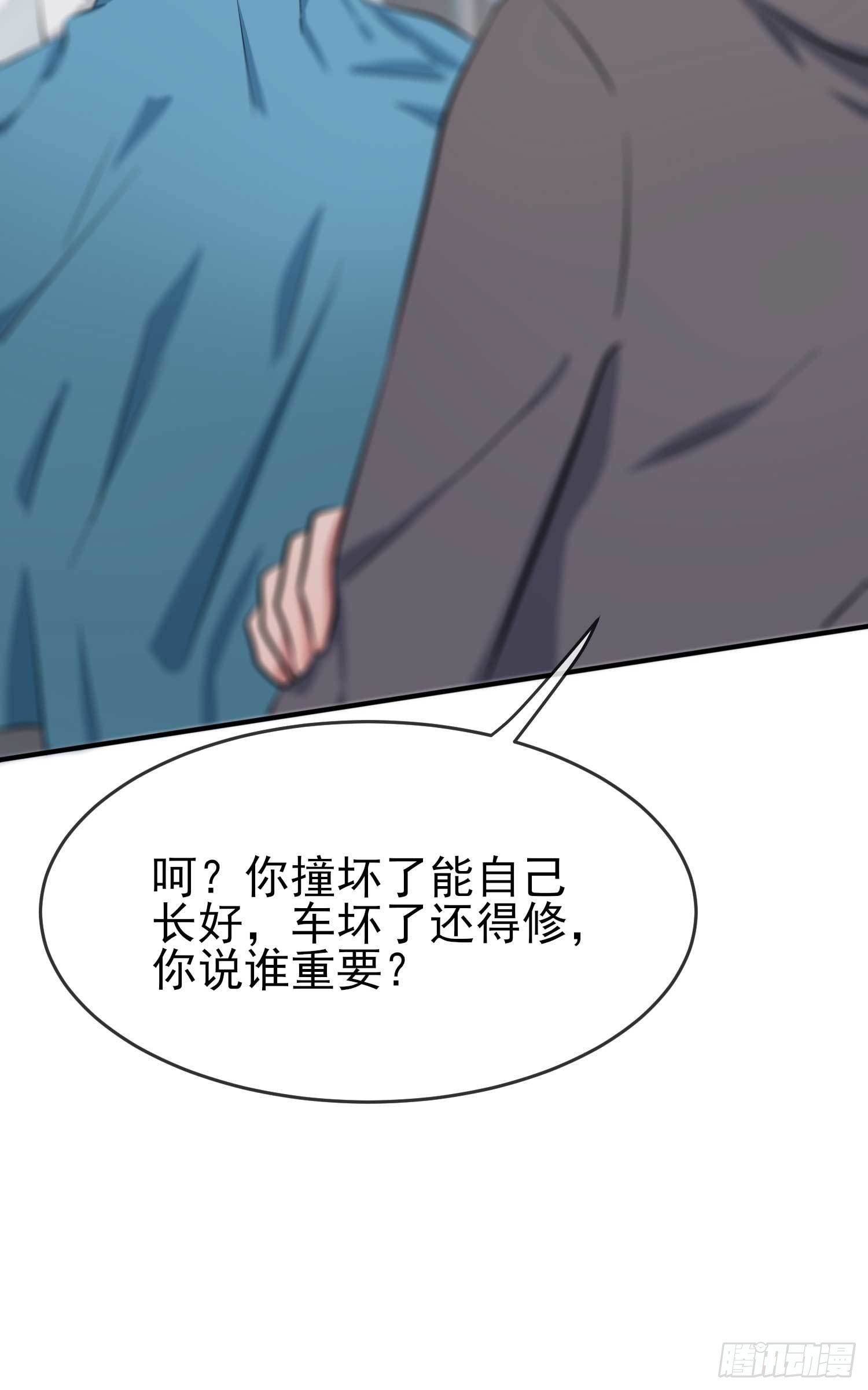 第25话：你是坦克吗？！20