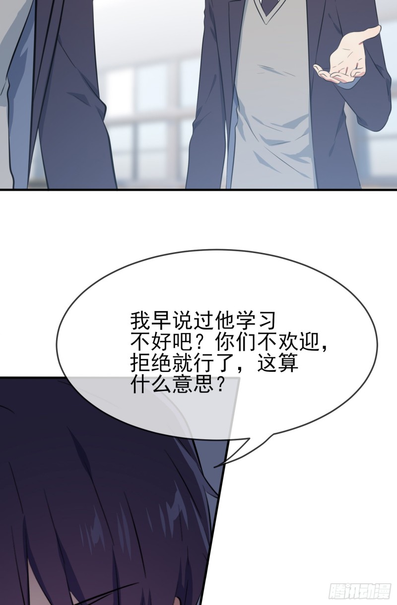 第30话： 学习会我不稀罕21