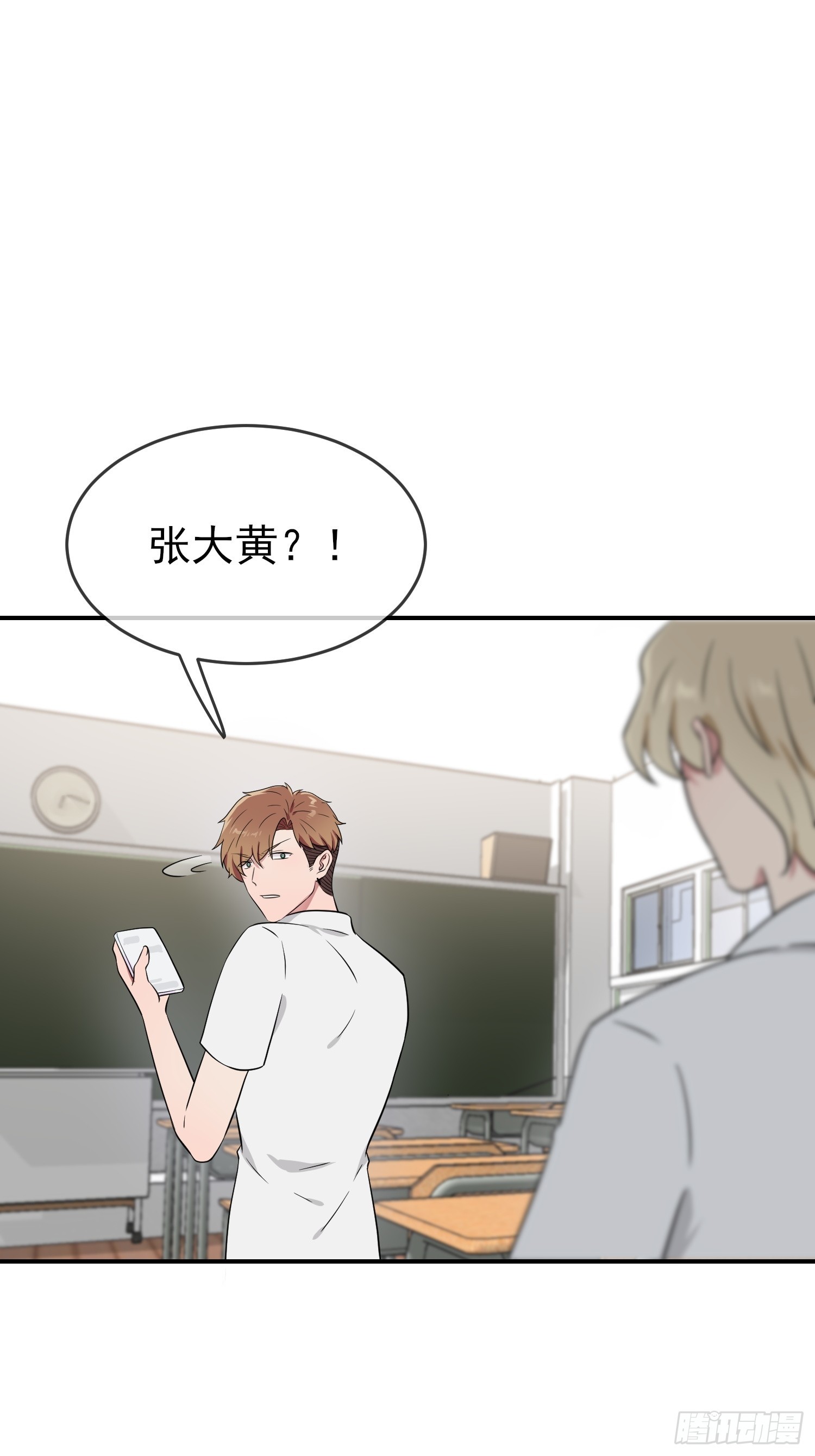 第137话：一起去我家14