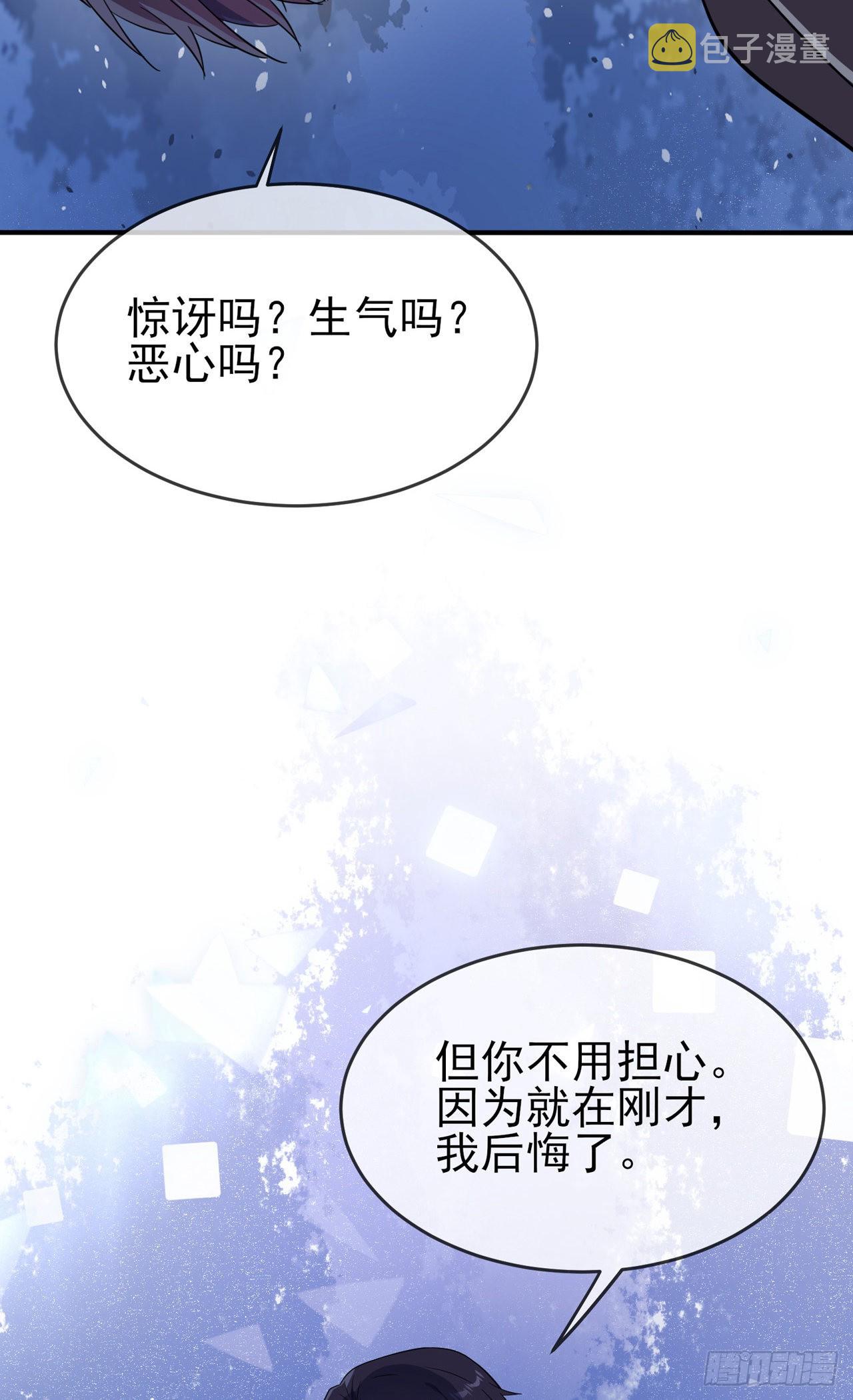 第102话：一直喜欢你34