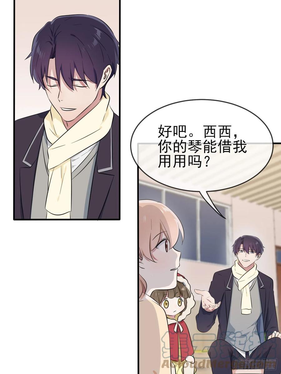第52话：你见过一米九的妹子？9