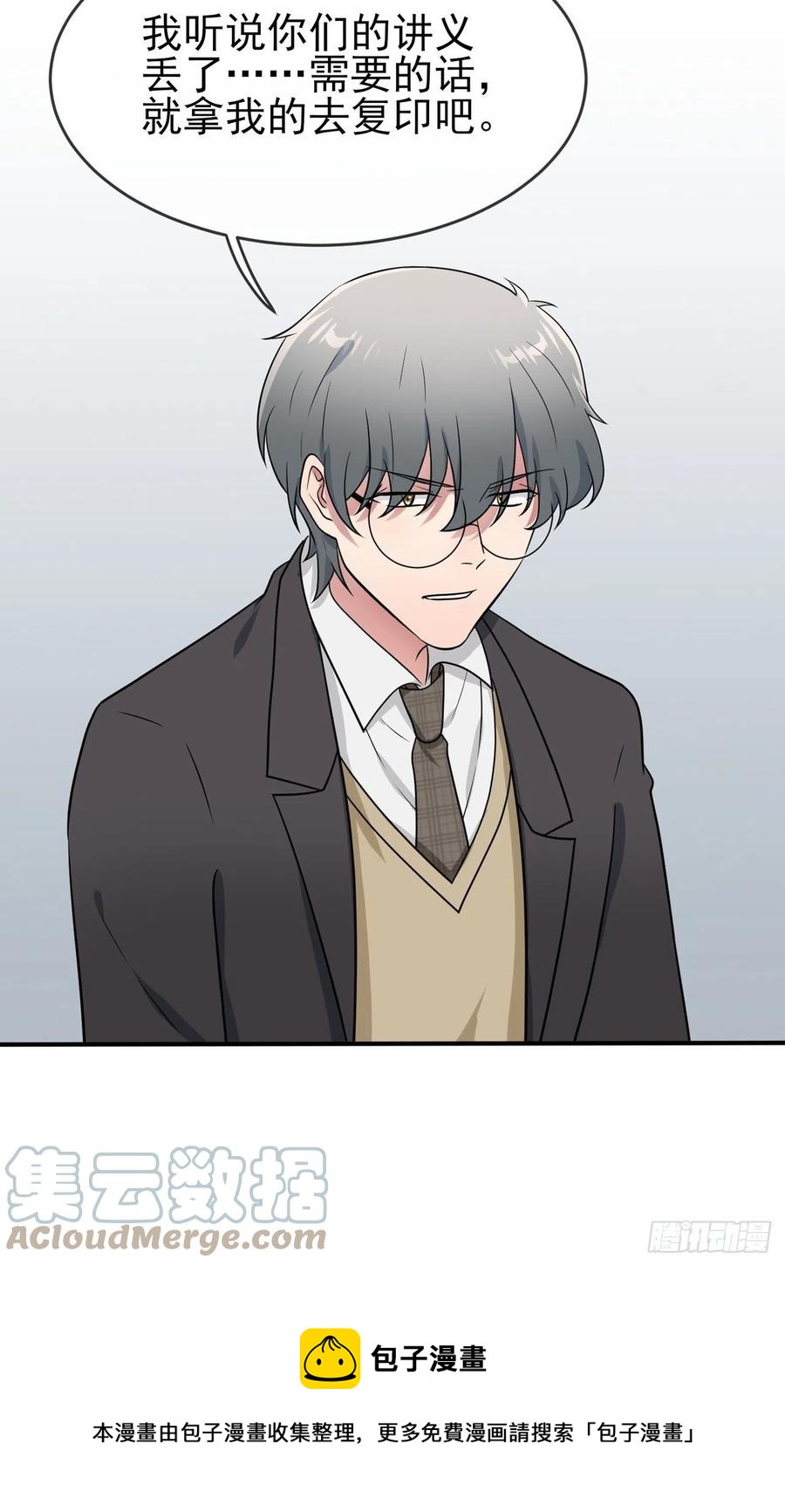 第75话：人有失手马有失蹄40