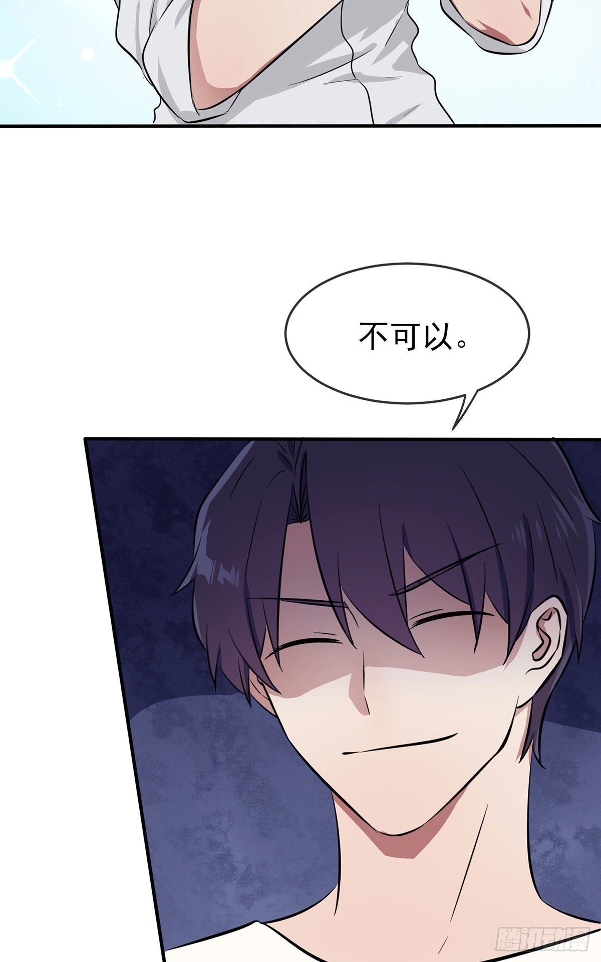 第7话：礼貌♂沟通21