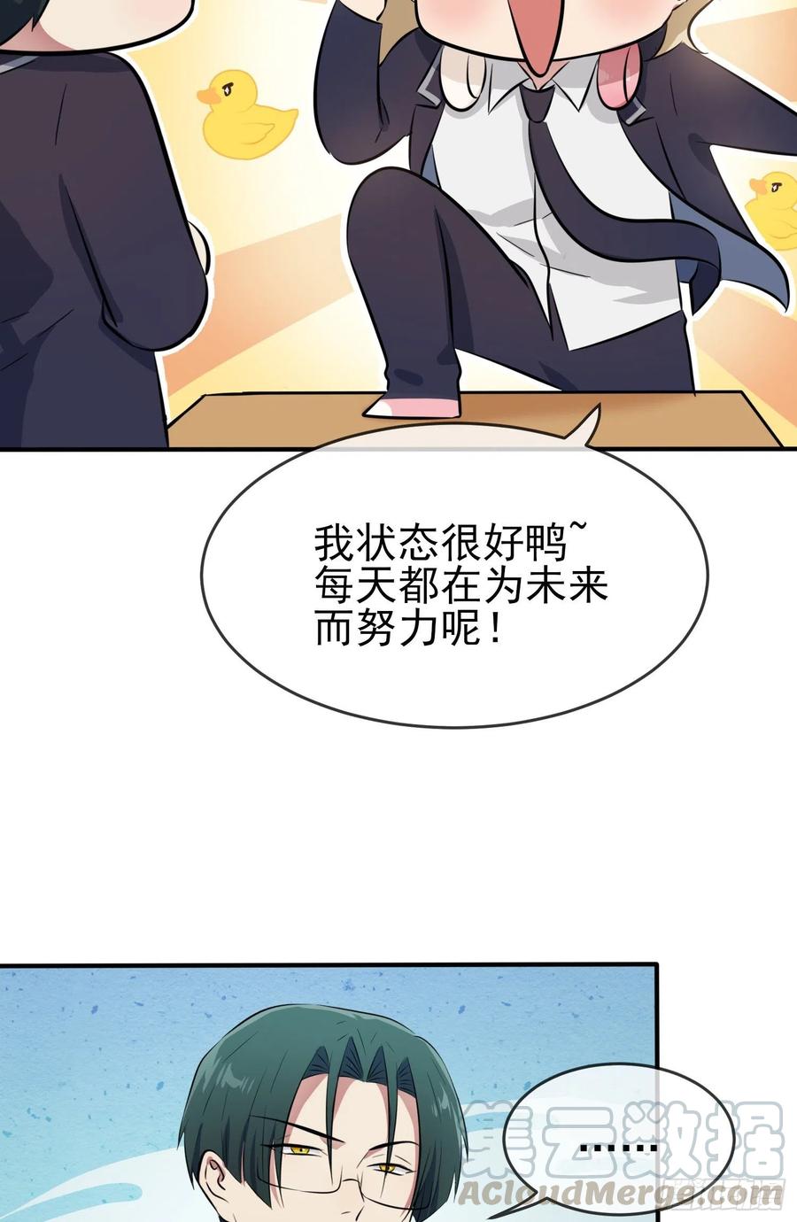 第37话：我真想打爆你坚硬的头10