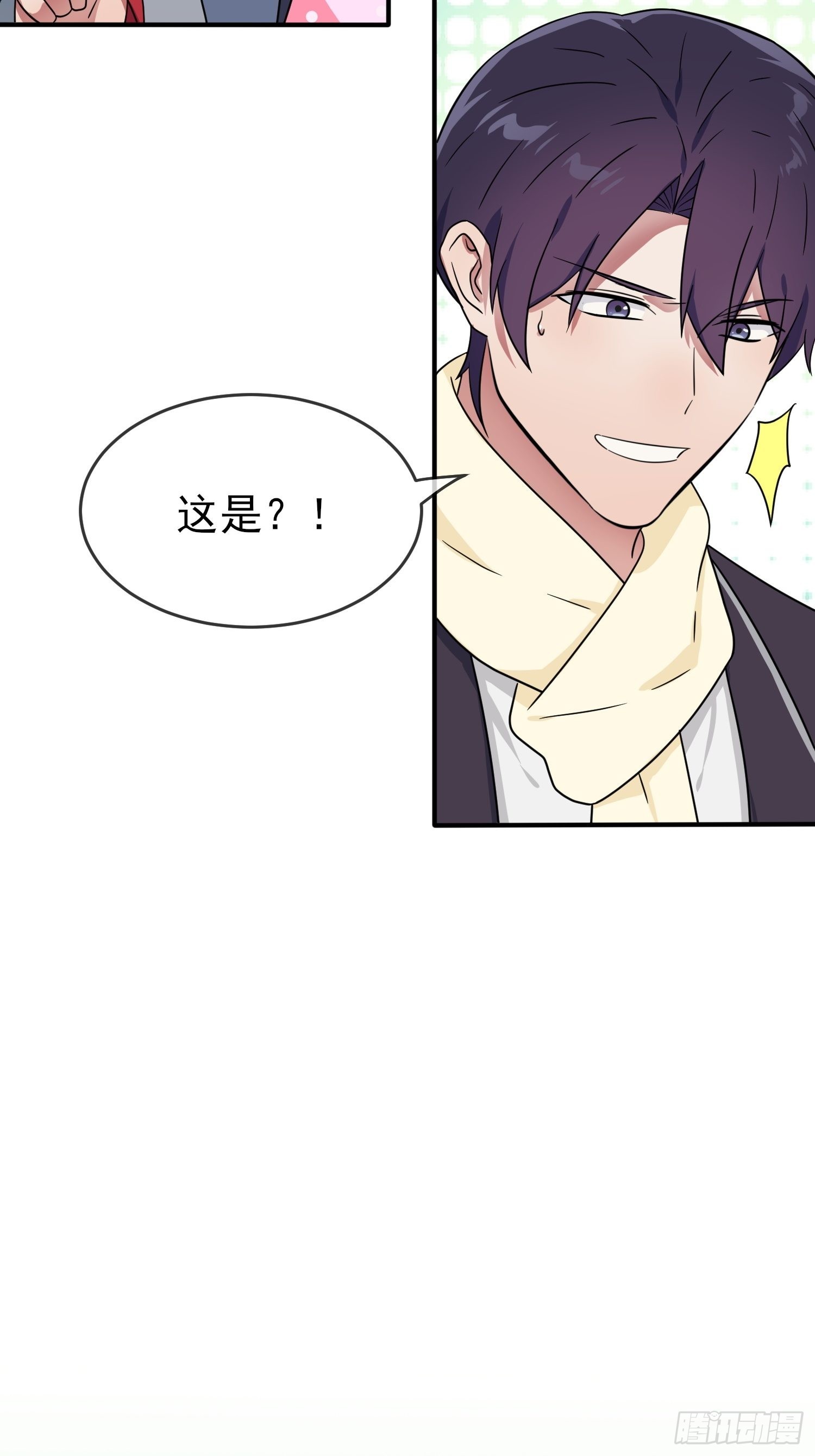 第104话：路北的礼物16