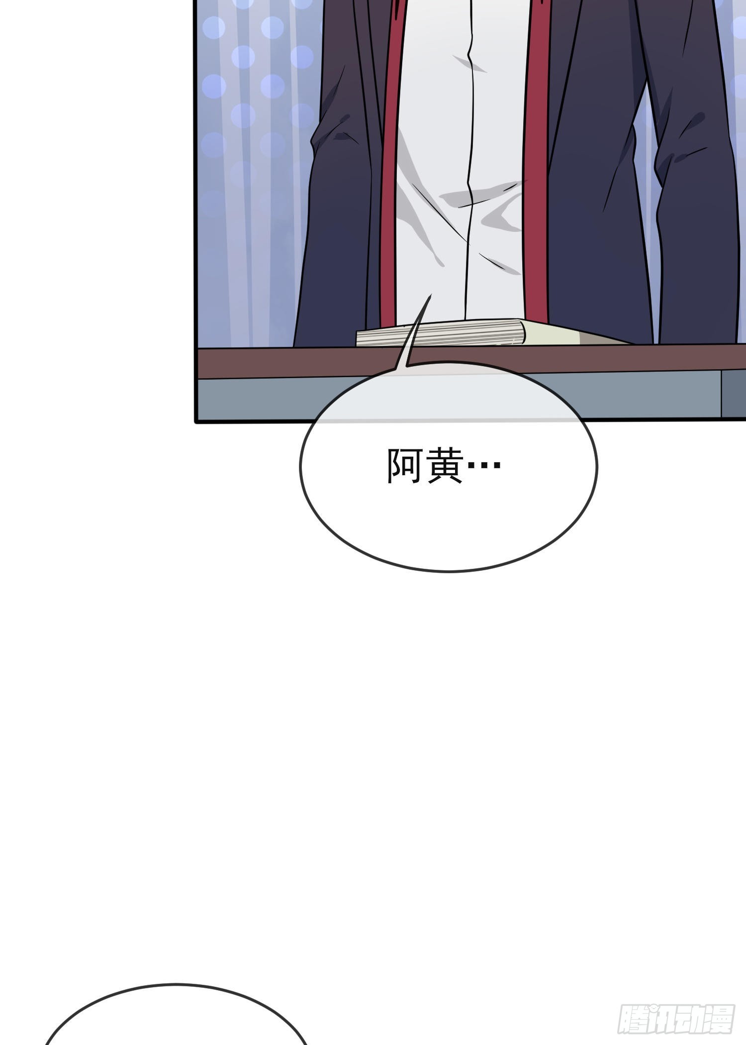 第116话：学习PUA25