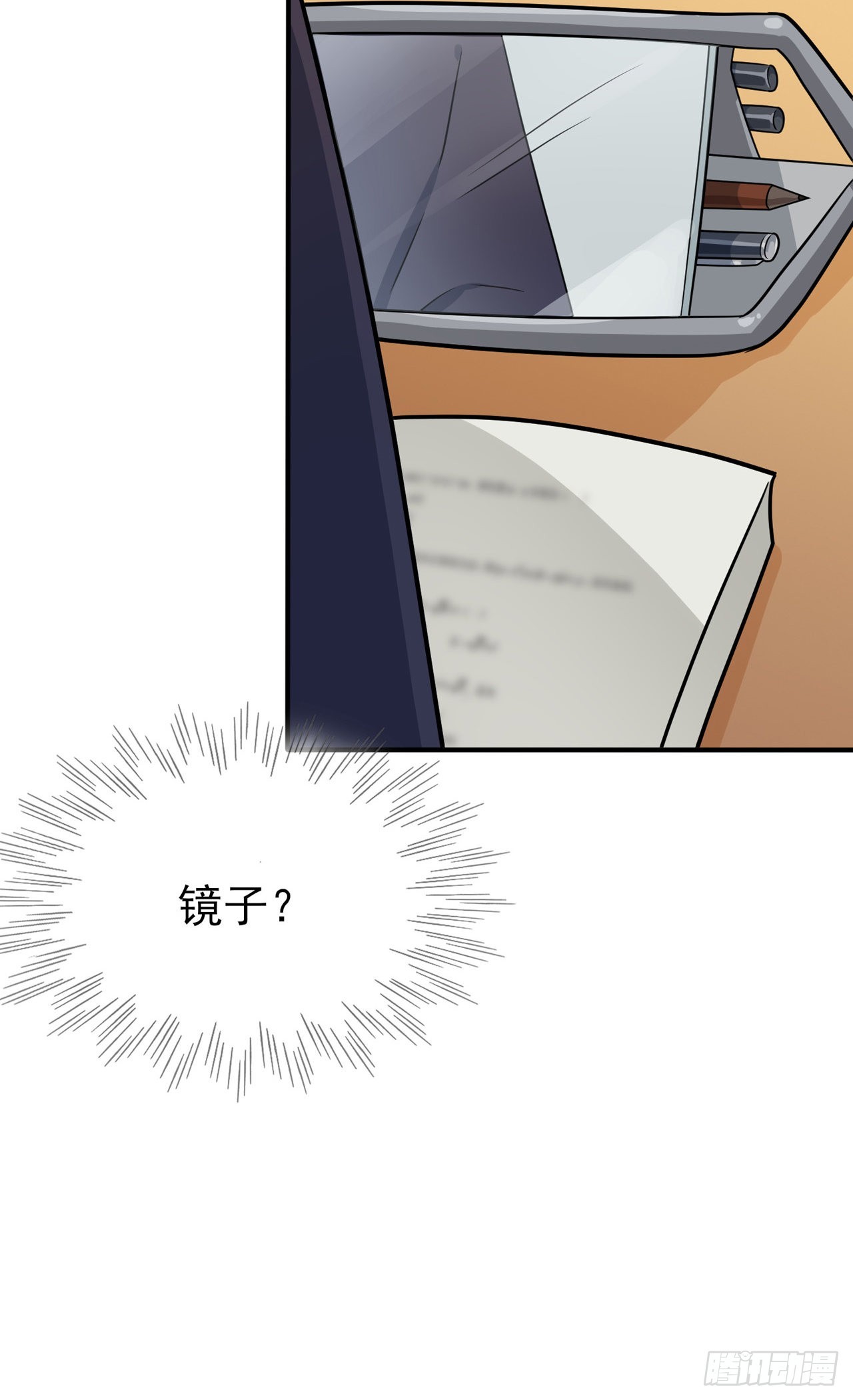 第111话：本人郑重宣布——23
