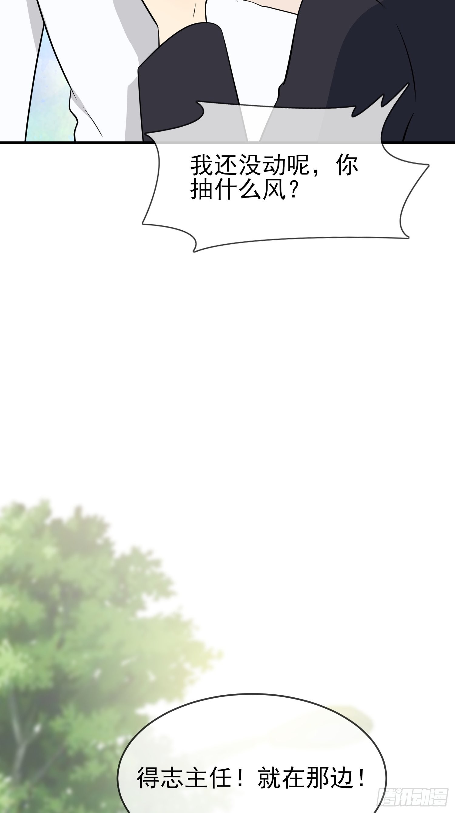 第128话：要死一起死！28