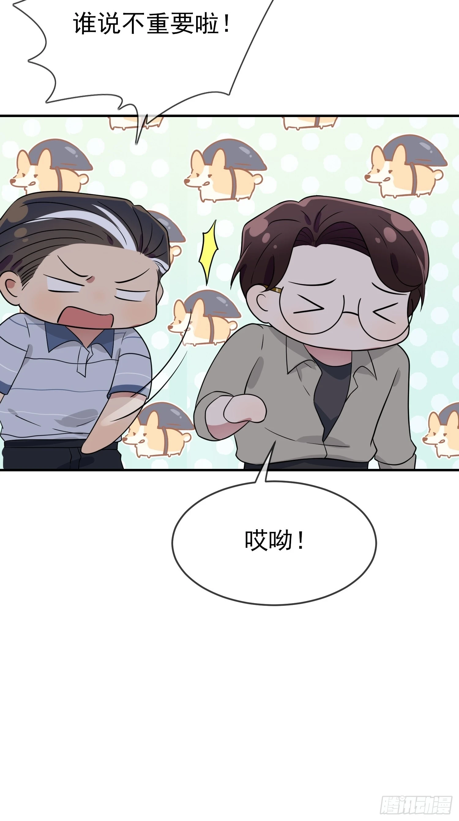 第146话：一起走向未来吧28
