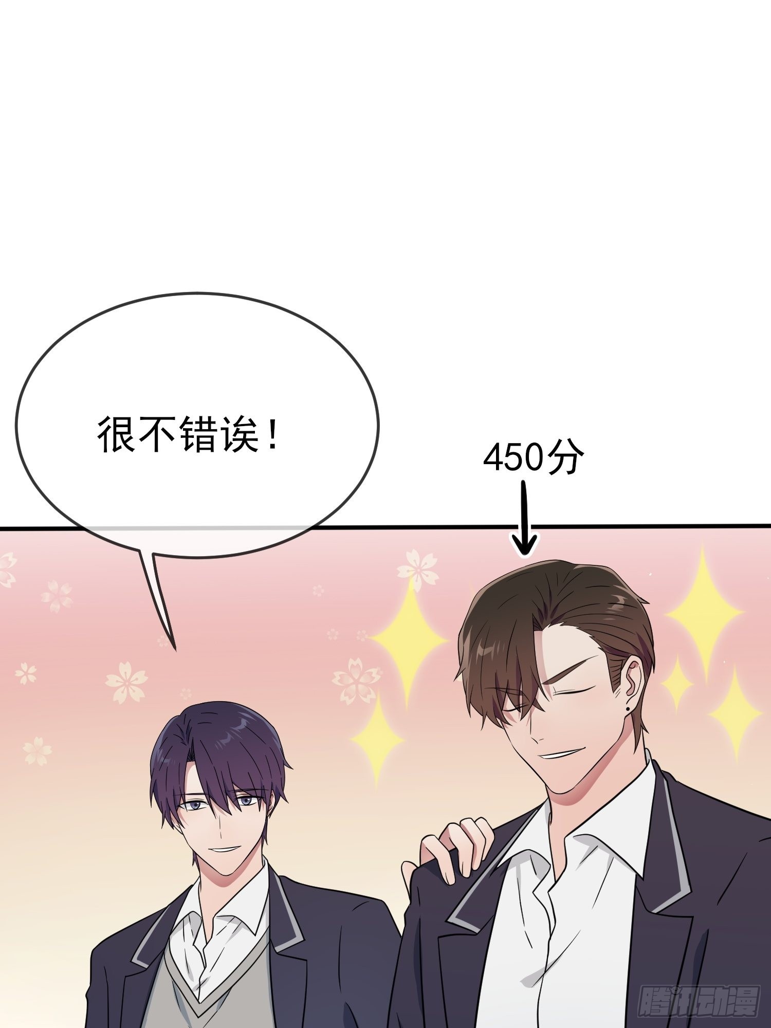 第121话：黑道男友狠狠爱❤35