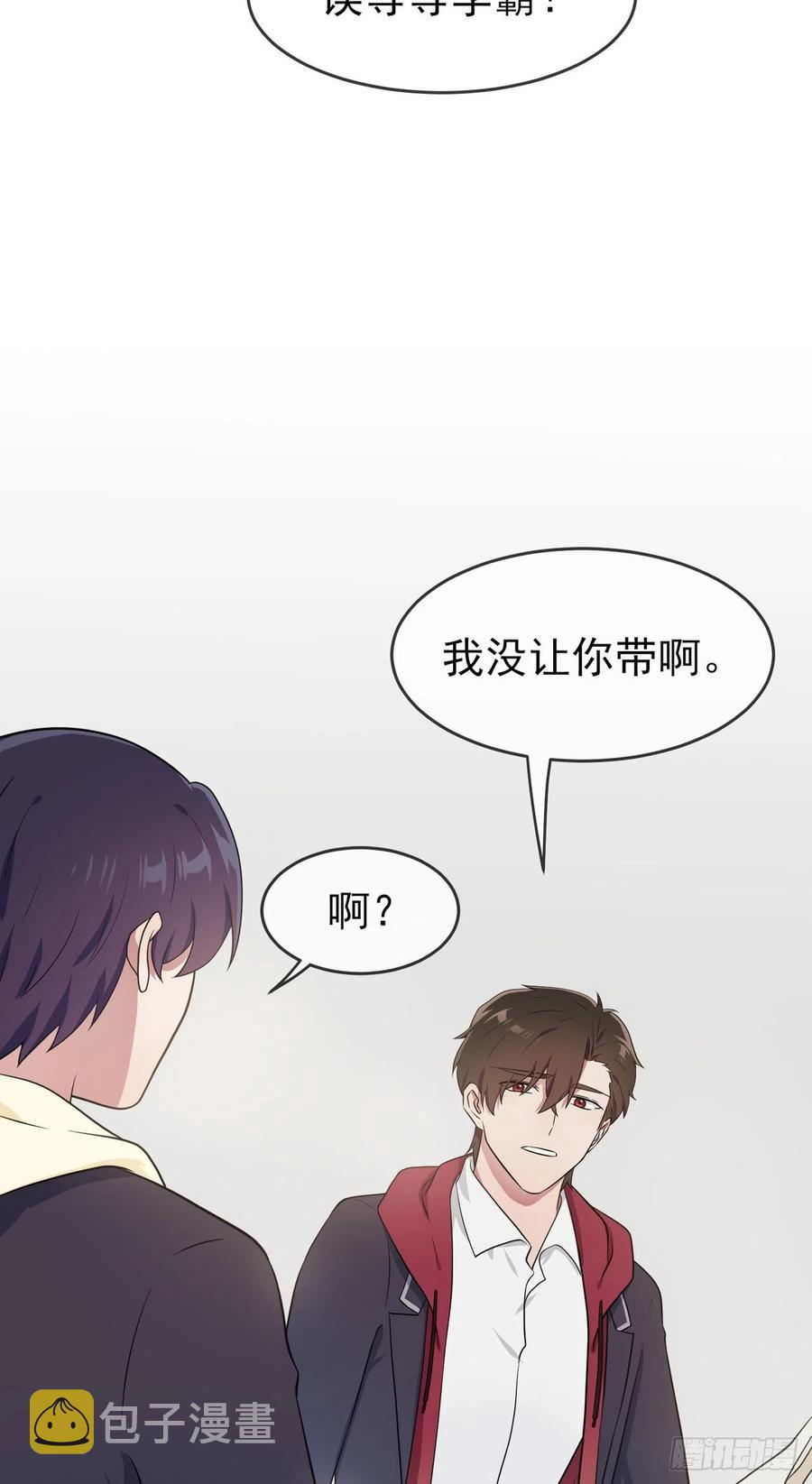 第60话：早恋影响学习21
