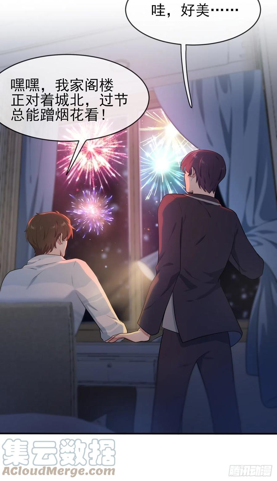 第57话：PIZZA王子！18